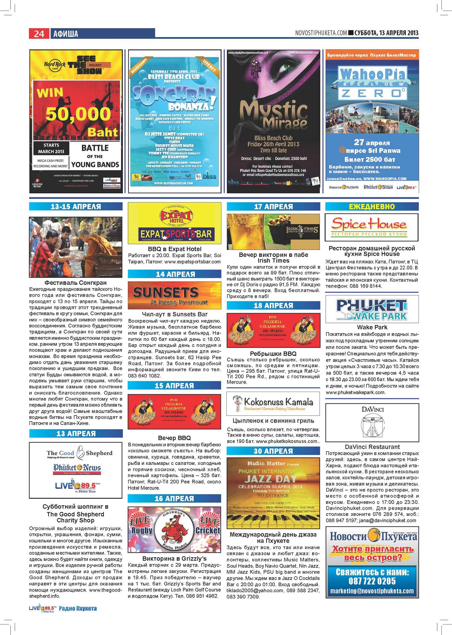 Phuket Newspaper - 13-04-2013 Page 24