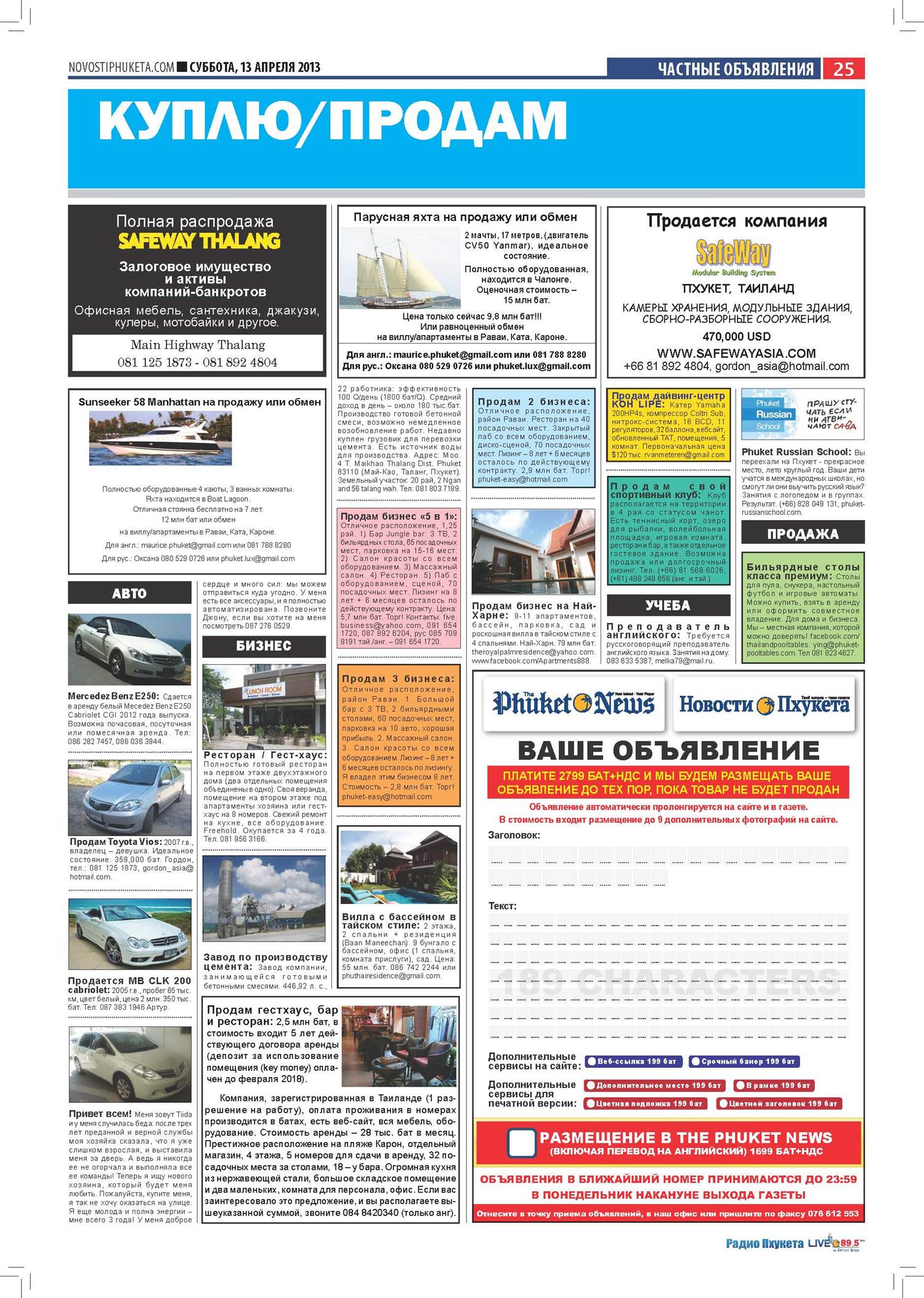 Phuket Newspaper - 13-04-2013 Page 25