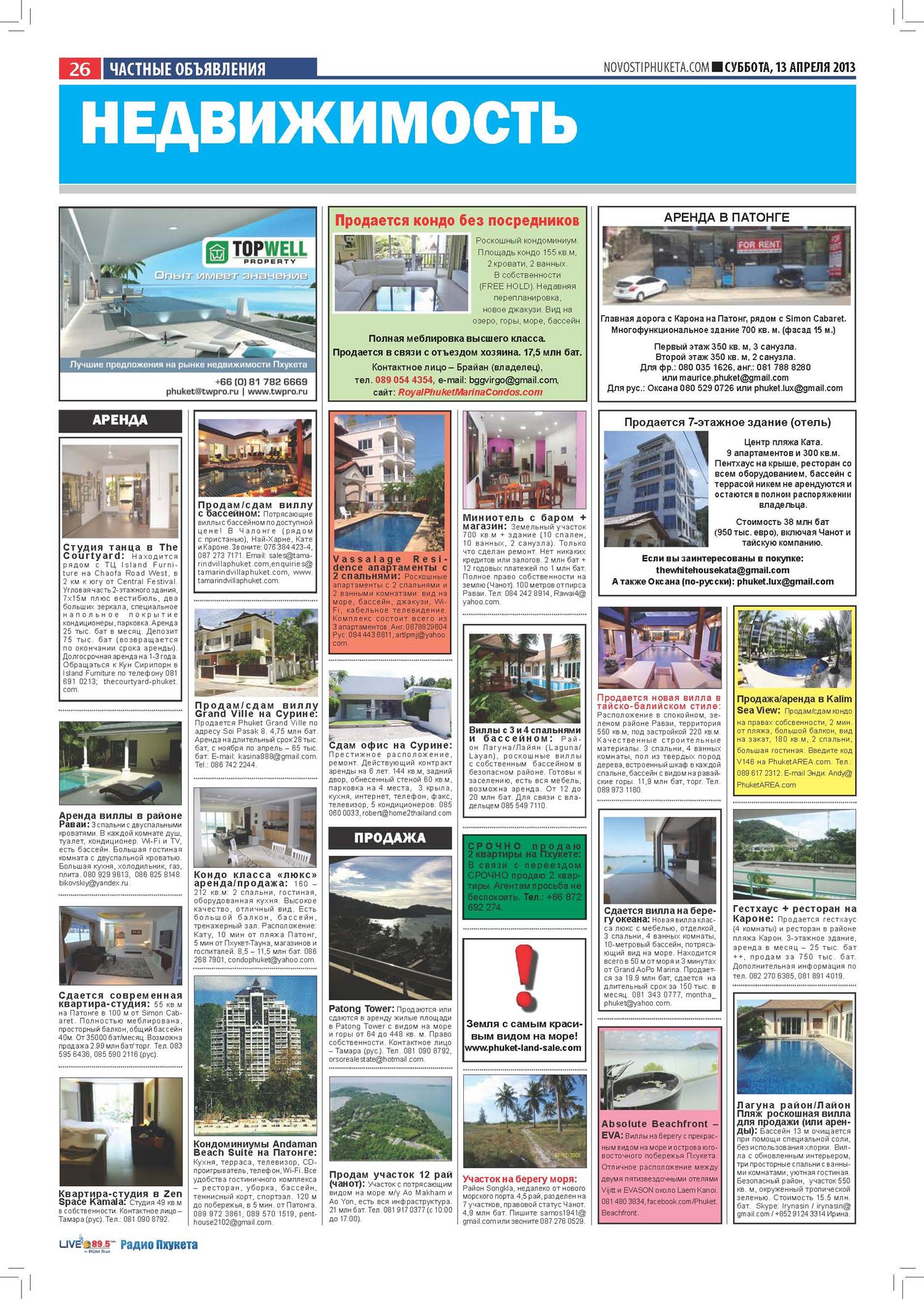 Phuket Newspaper - 13-04-2013 Page 26