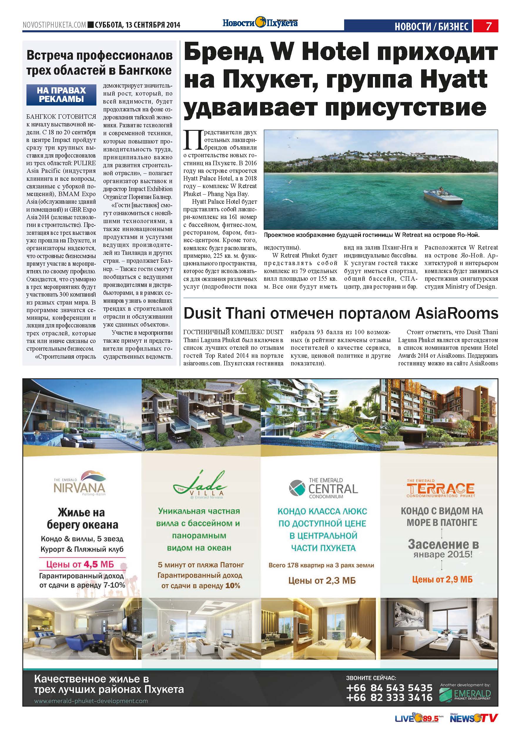 Phuket Newspaper - 13-09-2014 Page 7