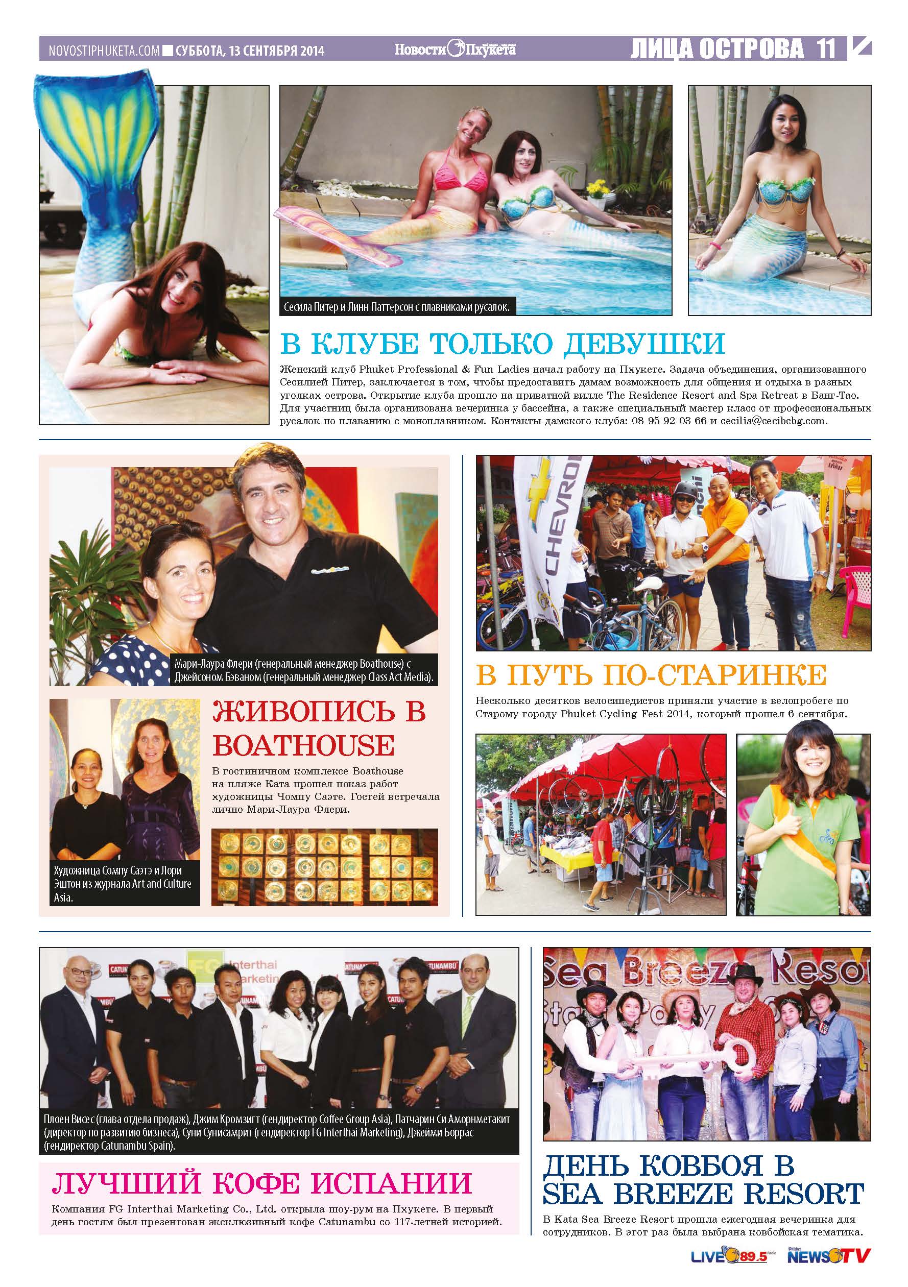 Phuket Newspaper - 13-09-2014 Page 21