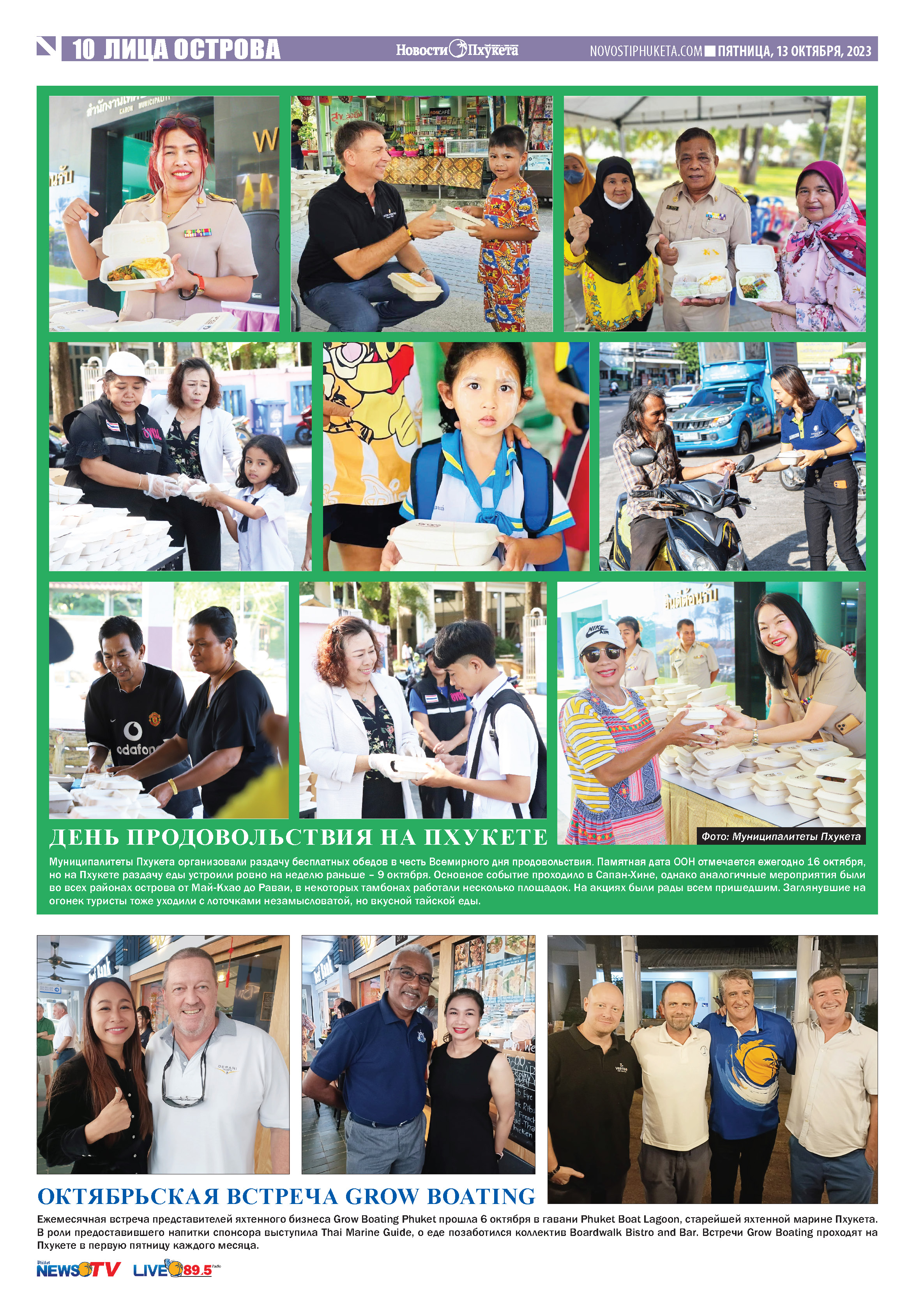 Phuket Newspaper - 13-10-2023 Page 10