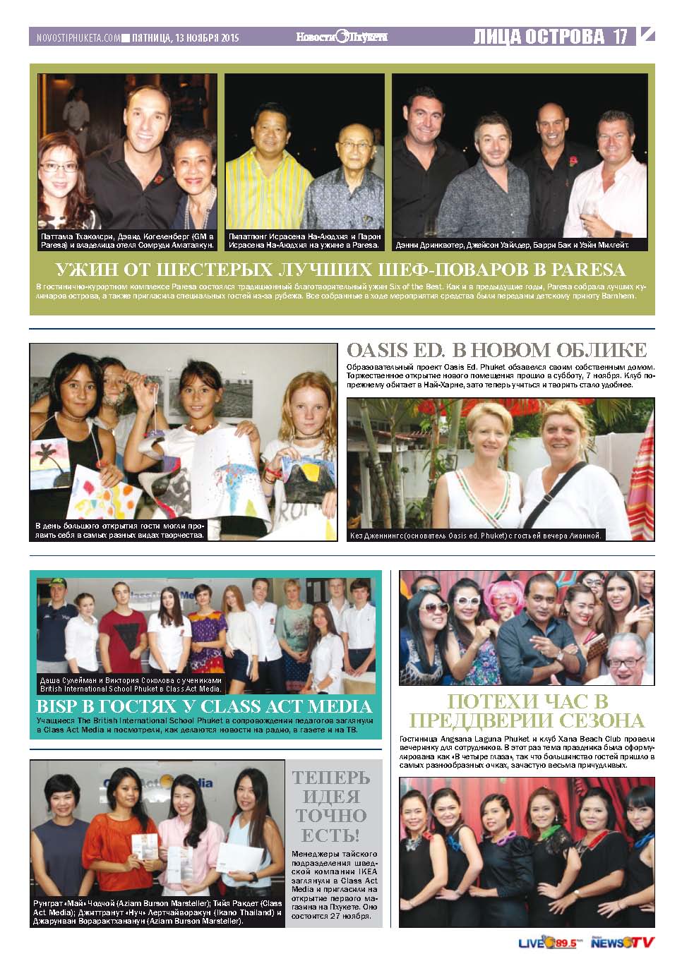 Phuket Newspaper - 13-11-2015 Page 17