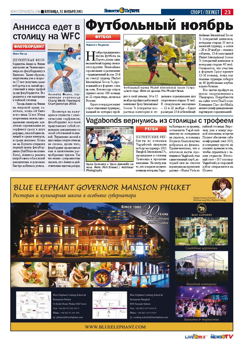 Phuket Newspaper - 13-11-2015 Page 23