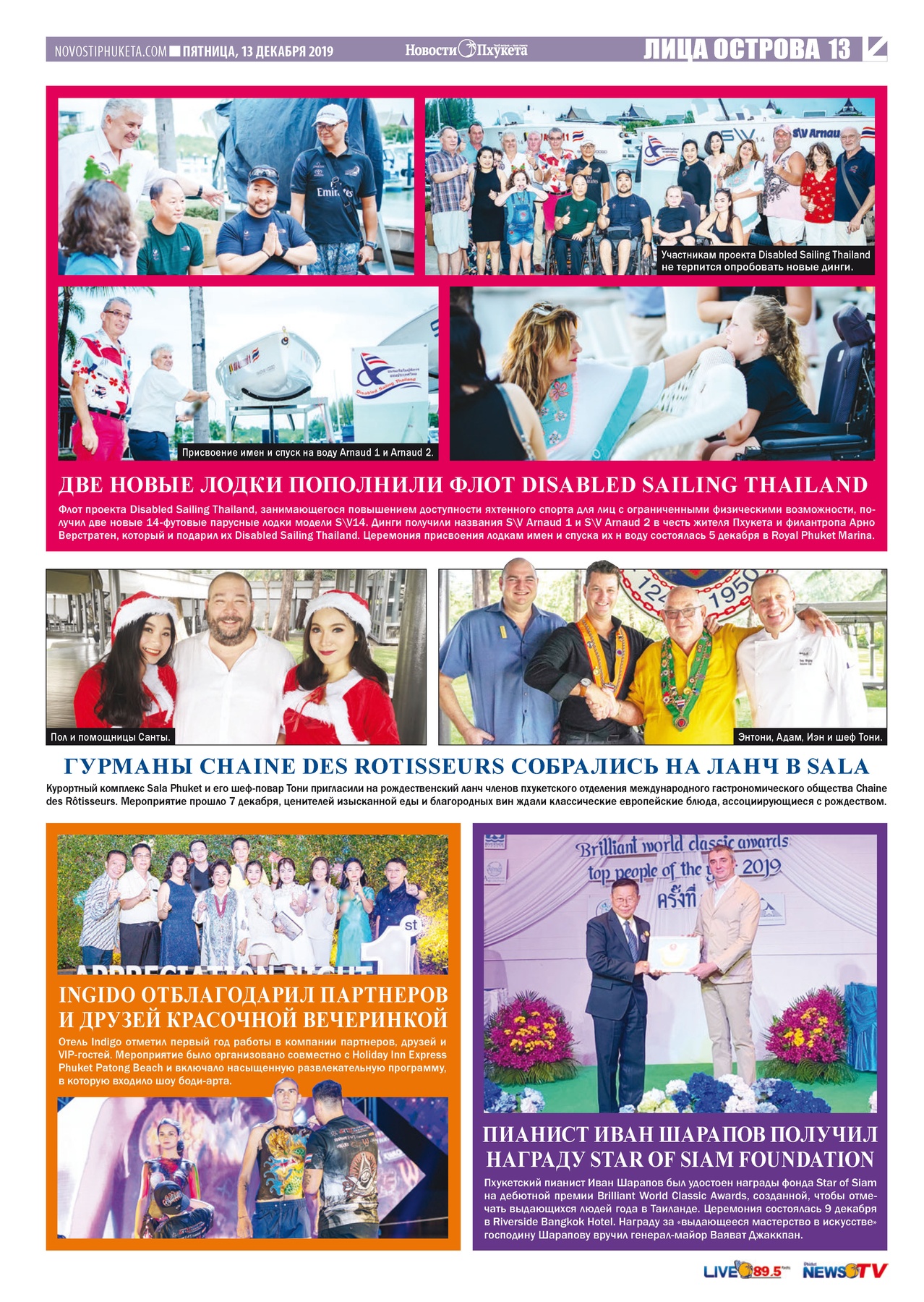 Phuket Newspaper - 13-12-2019 Page 13