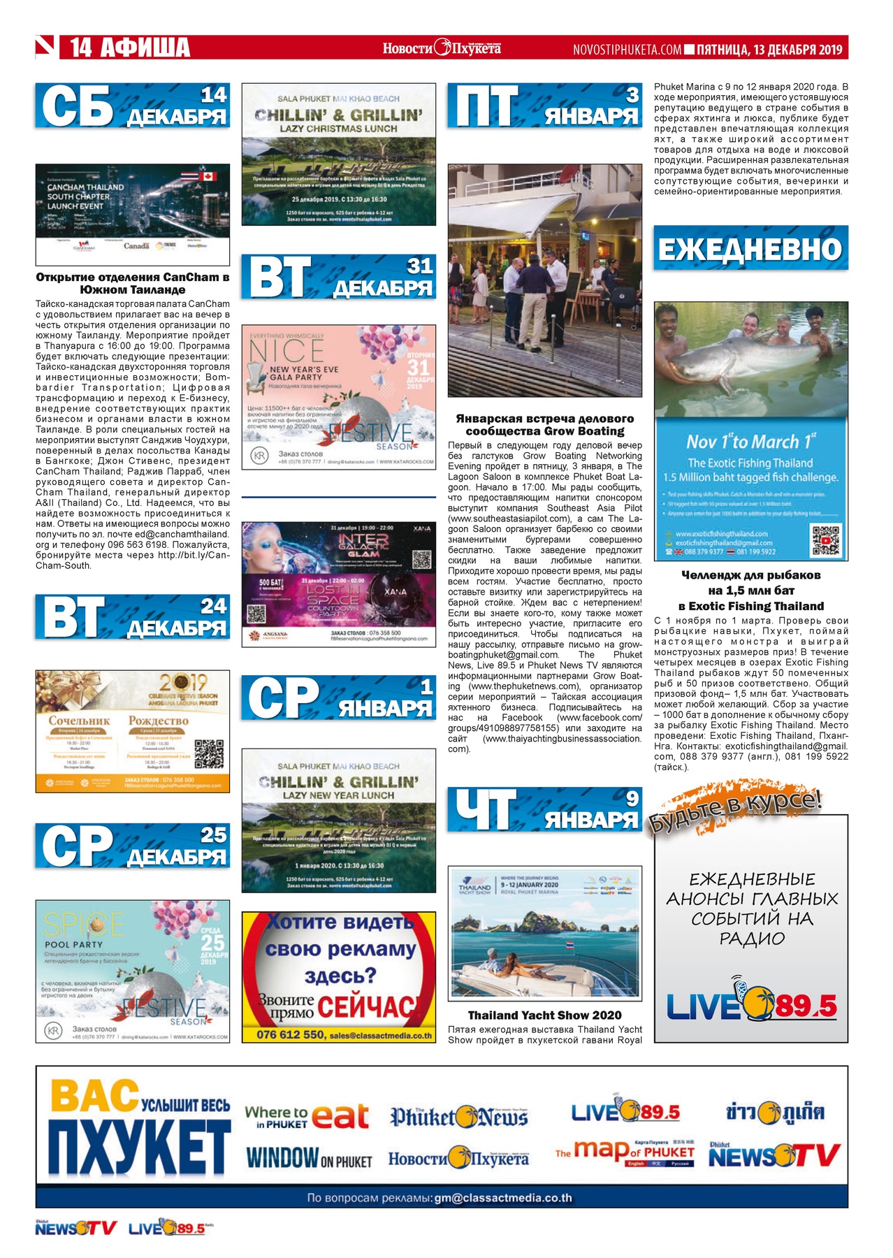 Phuket Newspaper - 13-12-2019 Page 14