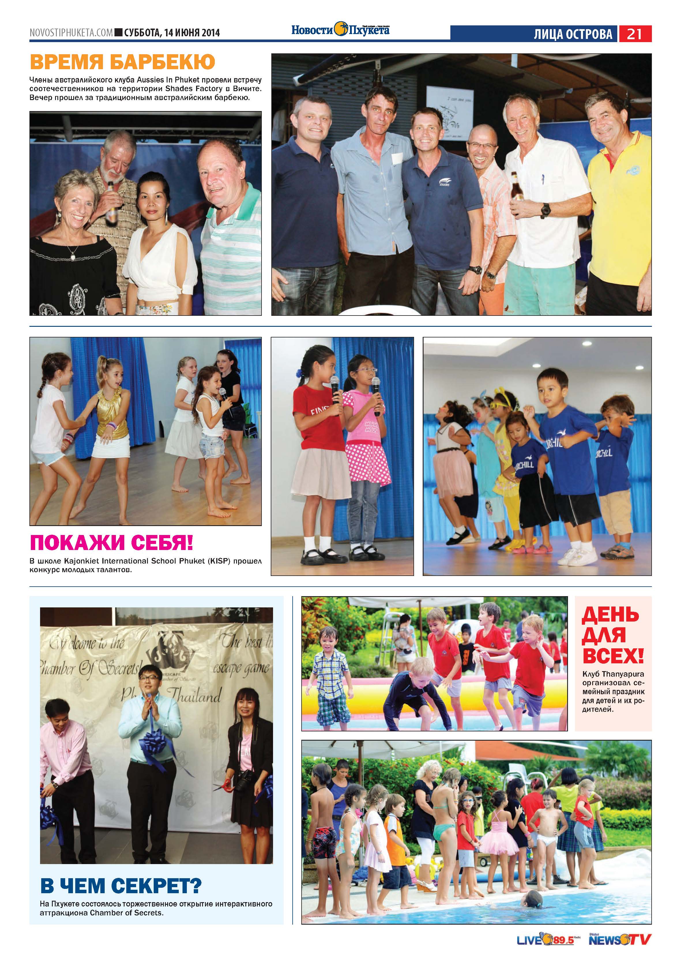 Phuket Newspaper - 14-06-2014 Page 21