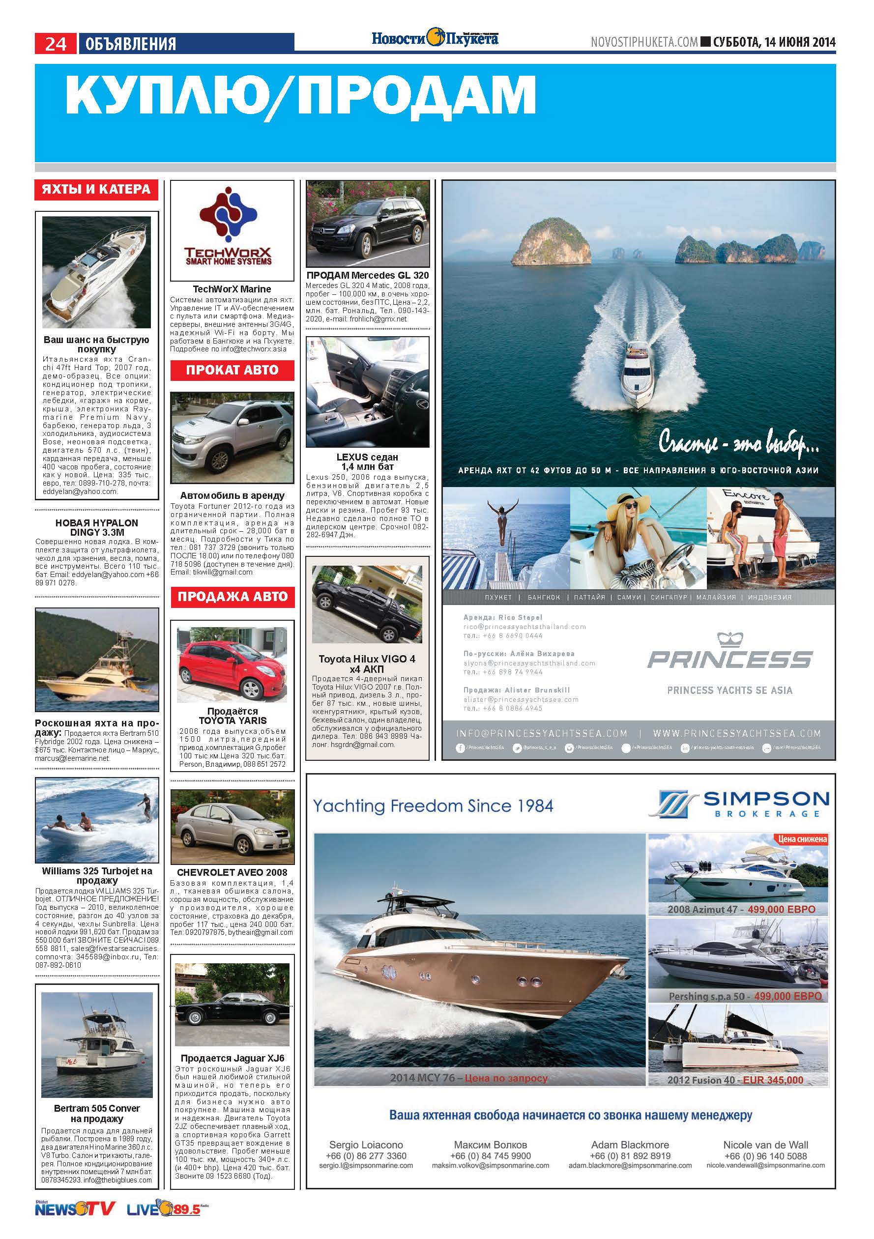 Phuket Newspaper - 14-06-2014 Page 24