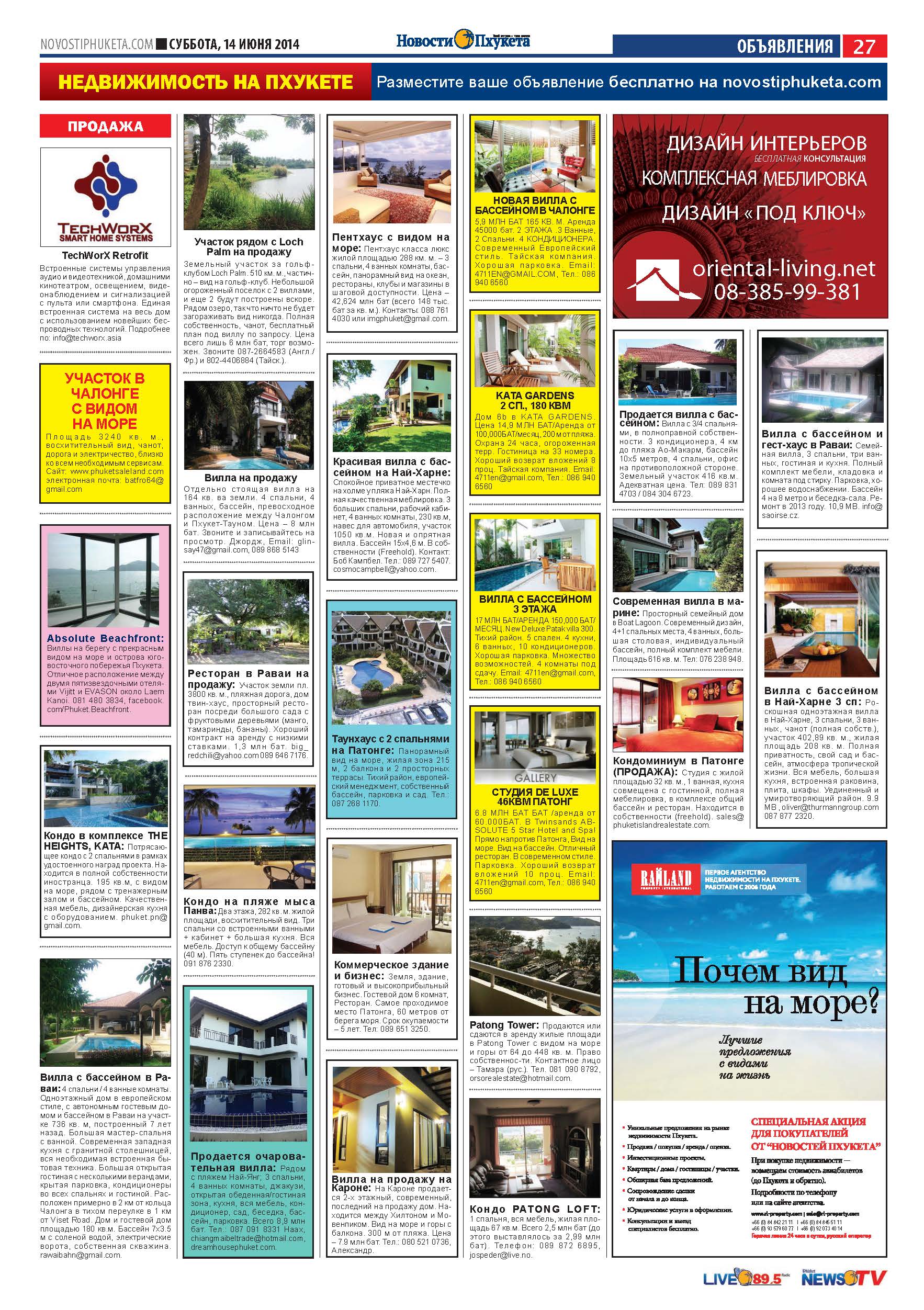 Phuket Newspaper - 14-06-2014 Page 27