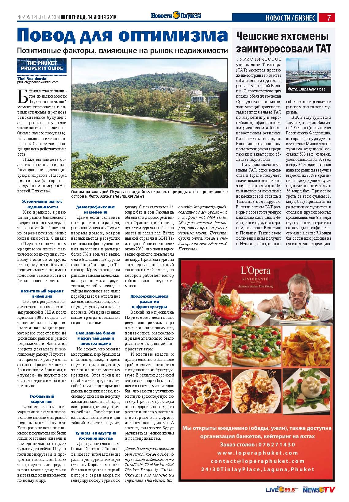 Phuket Newspaper - 14-06-2019 Page 6