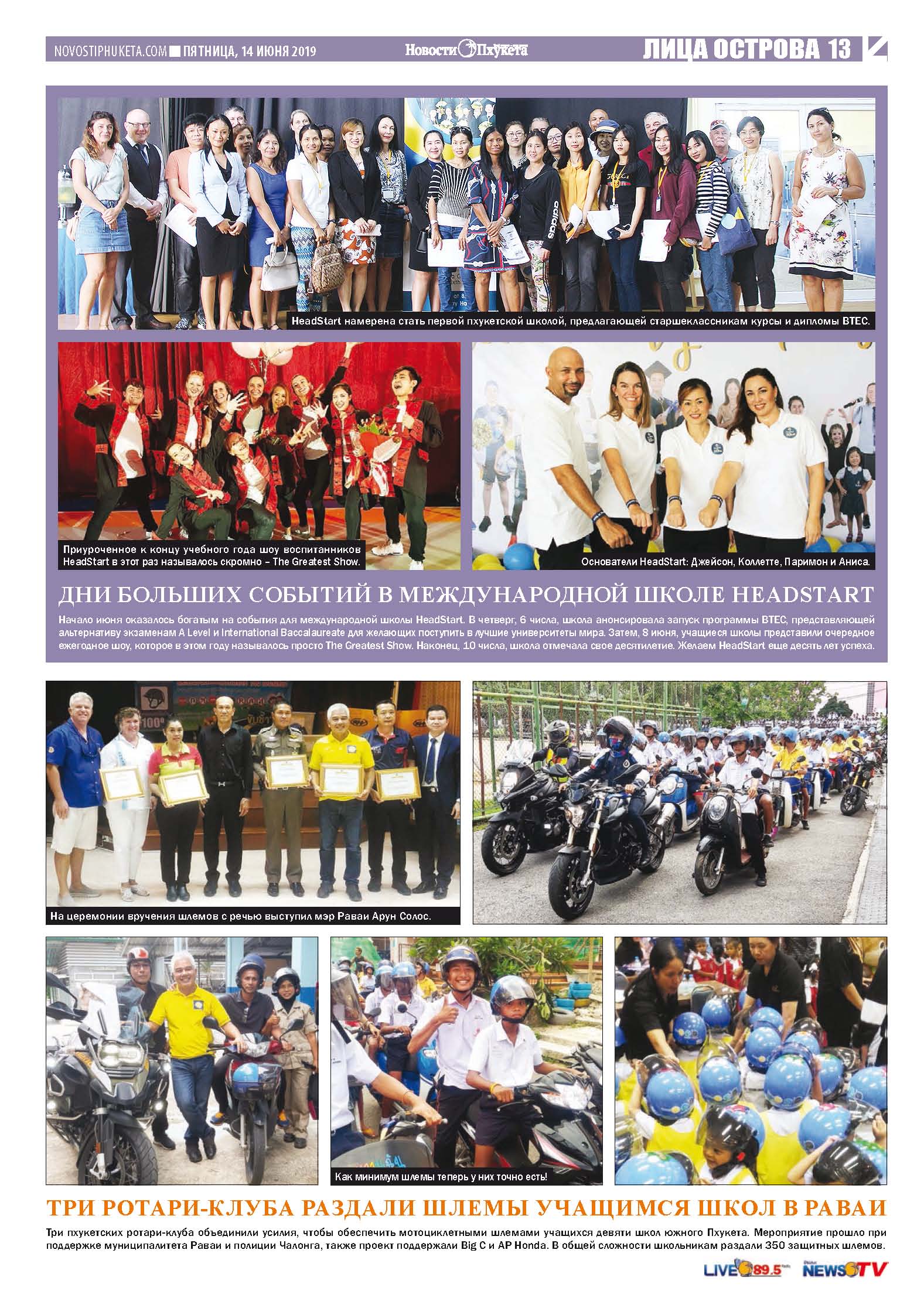 Phuket Newspaper - 14-06-2019 Page 12