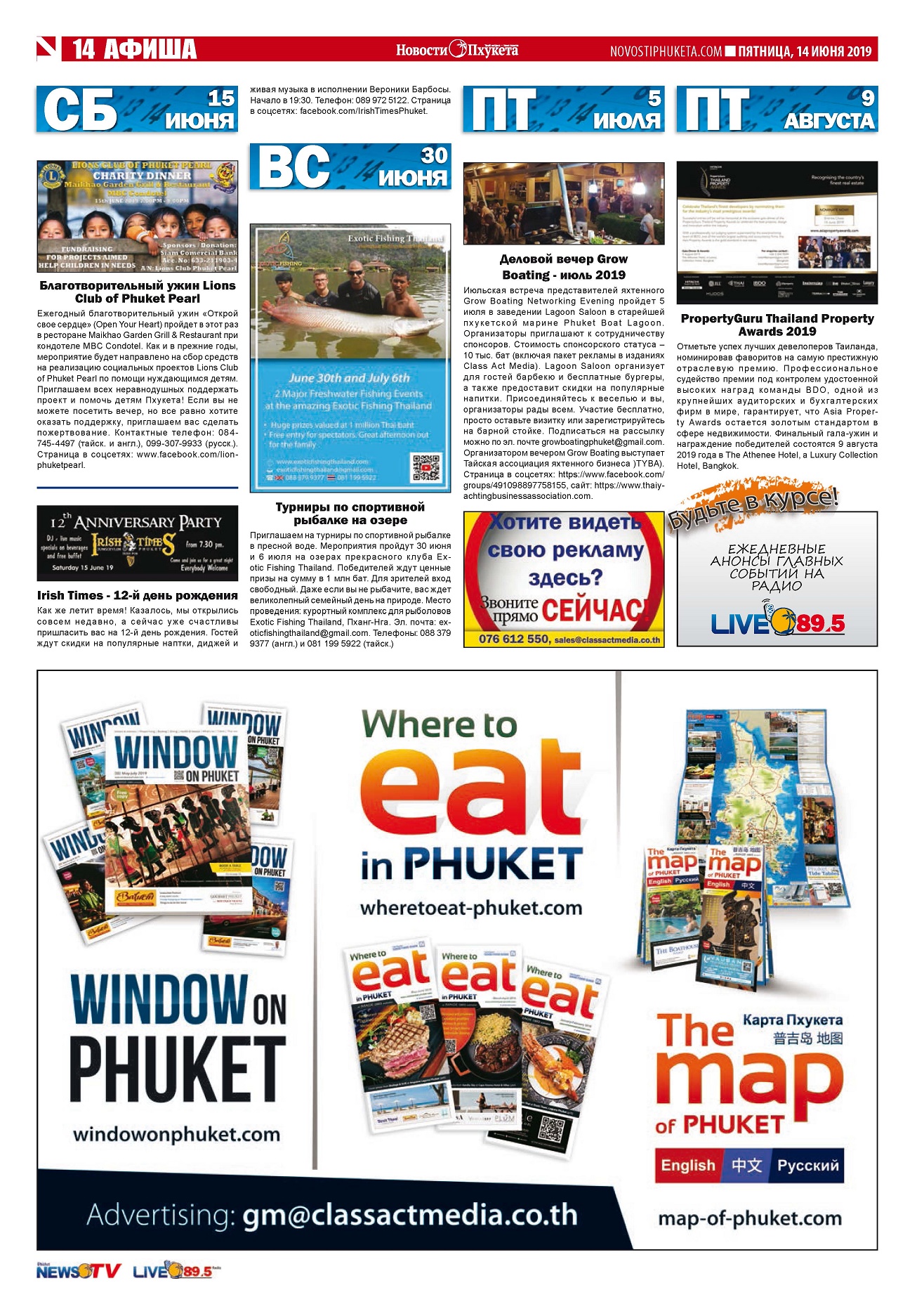 Phuket Newspaper - 14-06-2019 Page 13