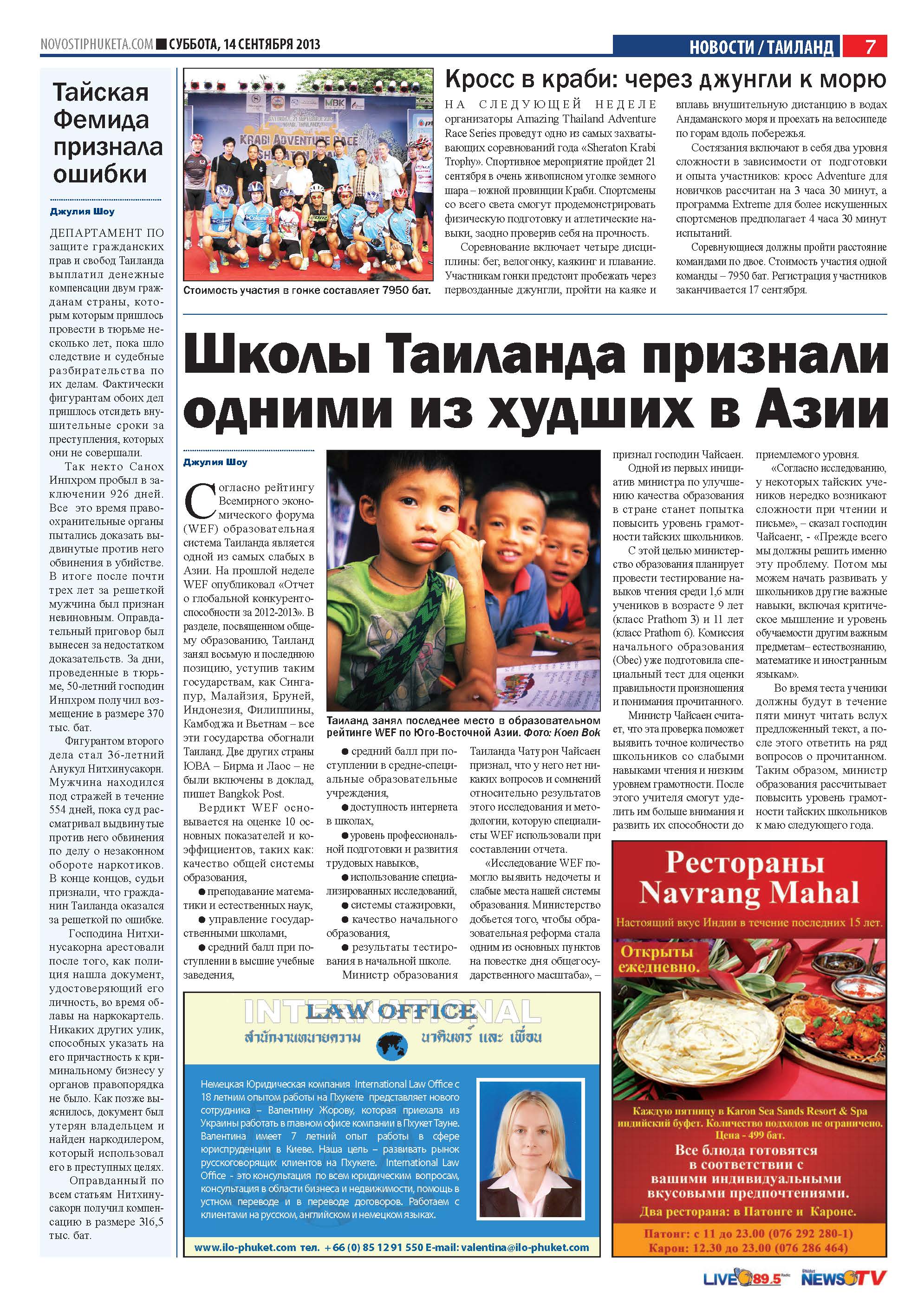 Phuket Newspaper - 14-09-2013 Page 7