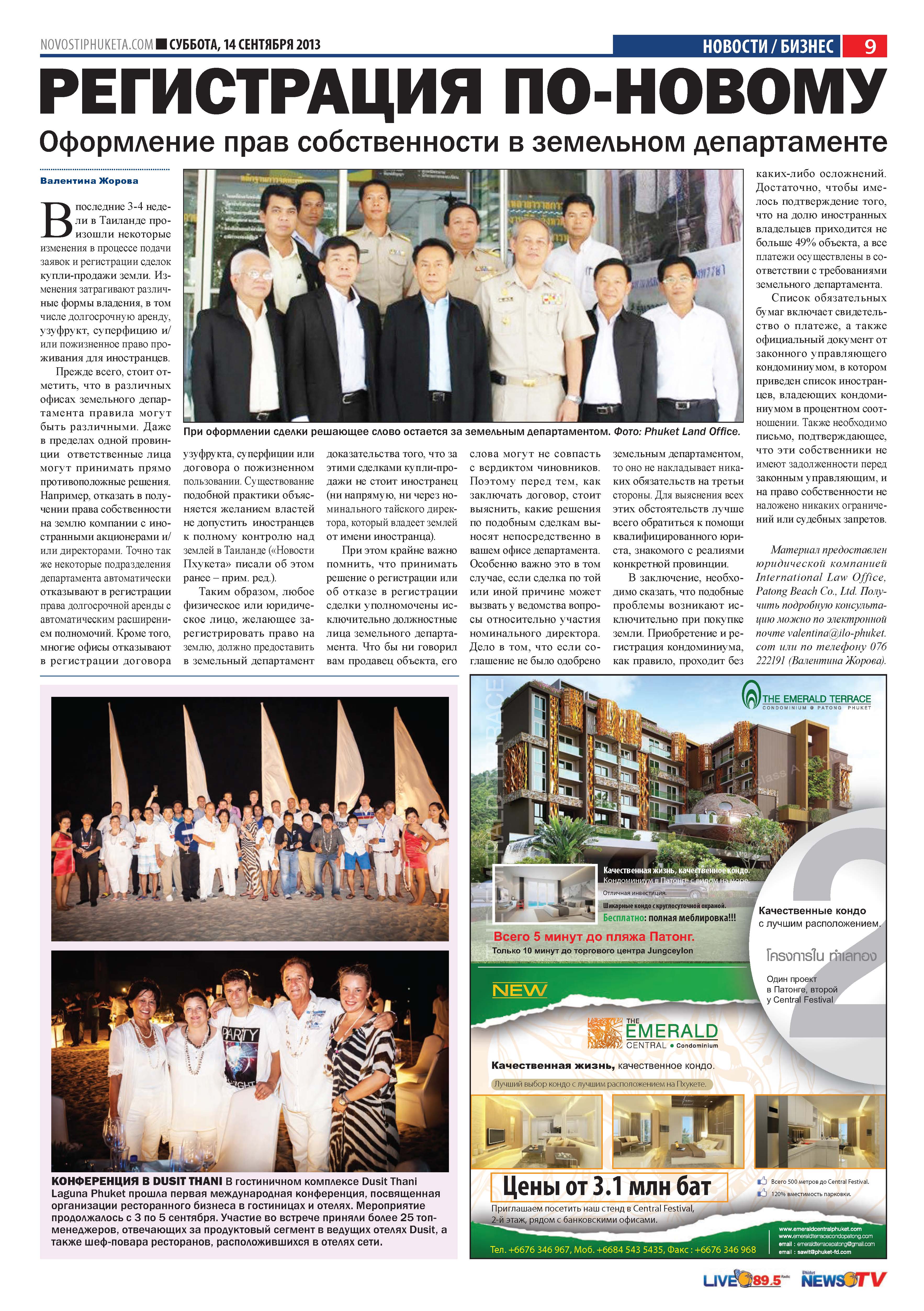 Phuket Newspaper - 14-09-2013 Page 9