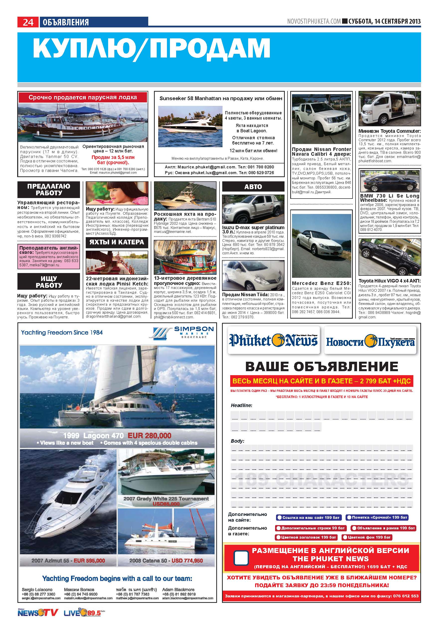 Phuket Newspaper - 14-09-2013 Page 24