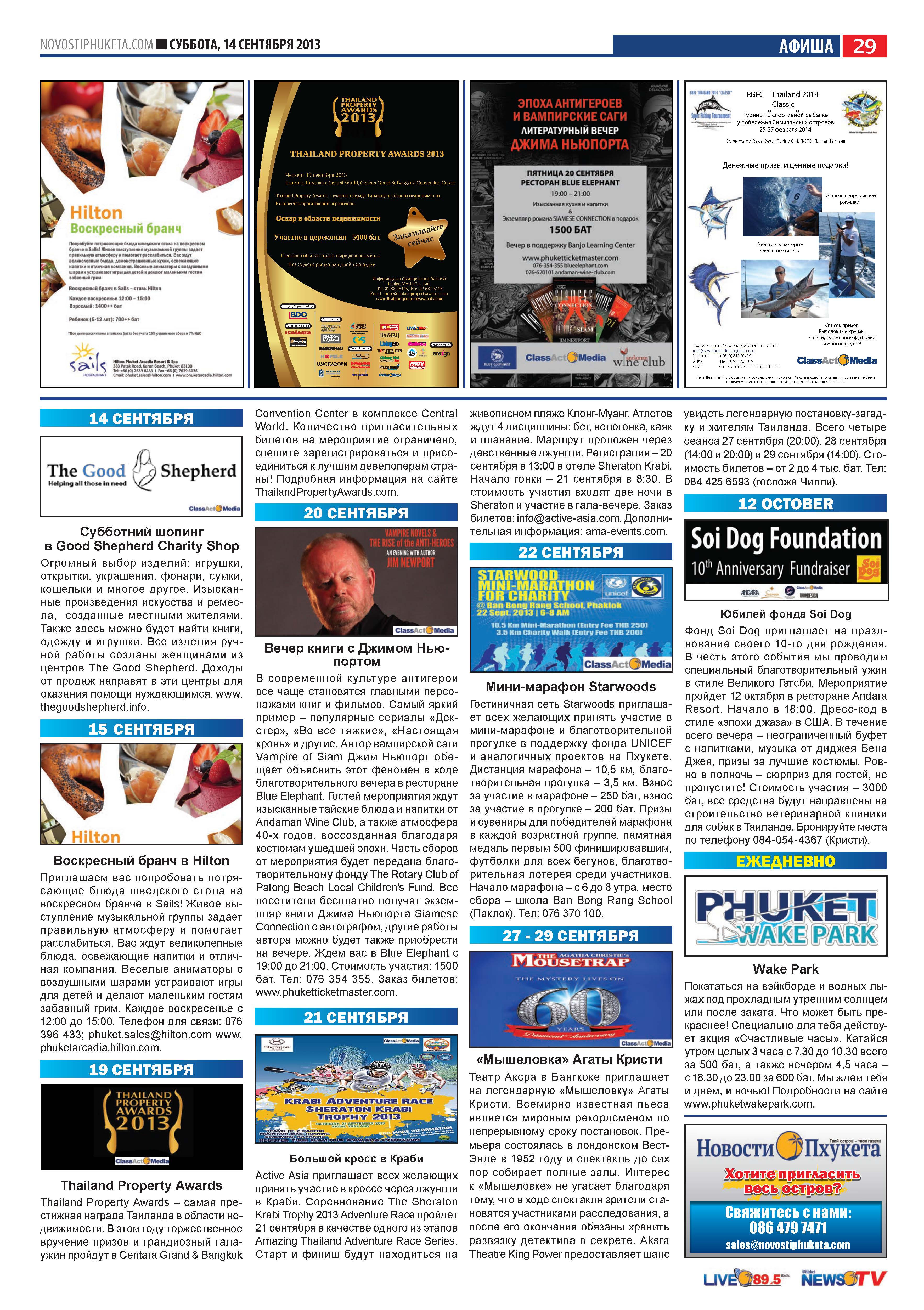 Phuket Newspaper - 14-09-2013 Page 29