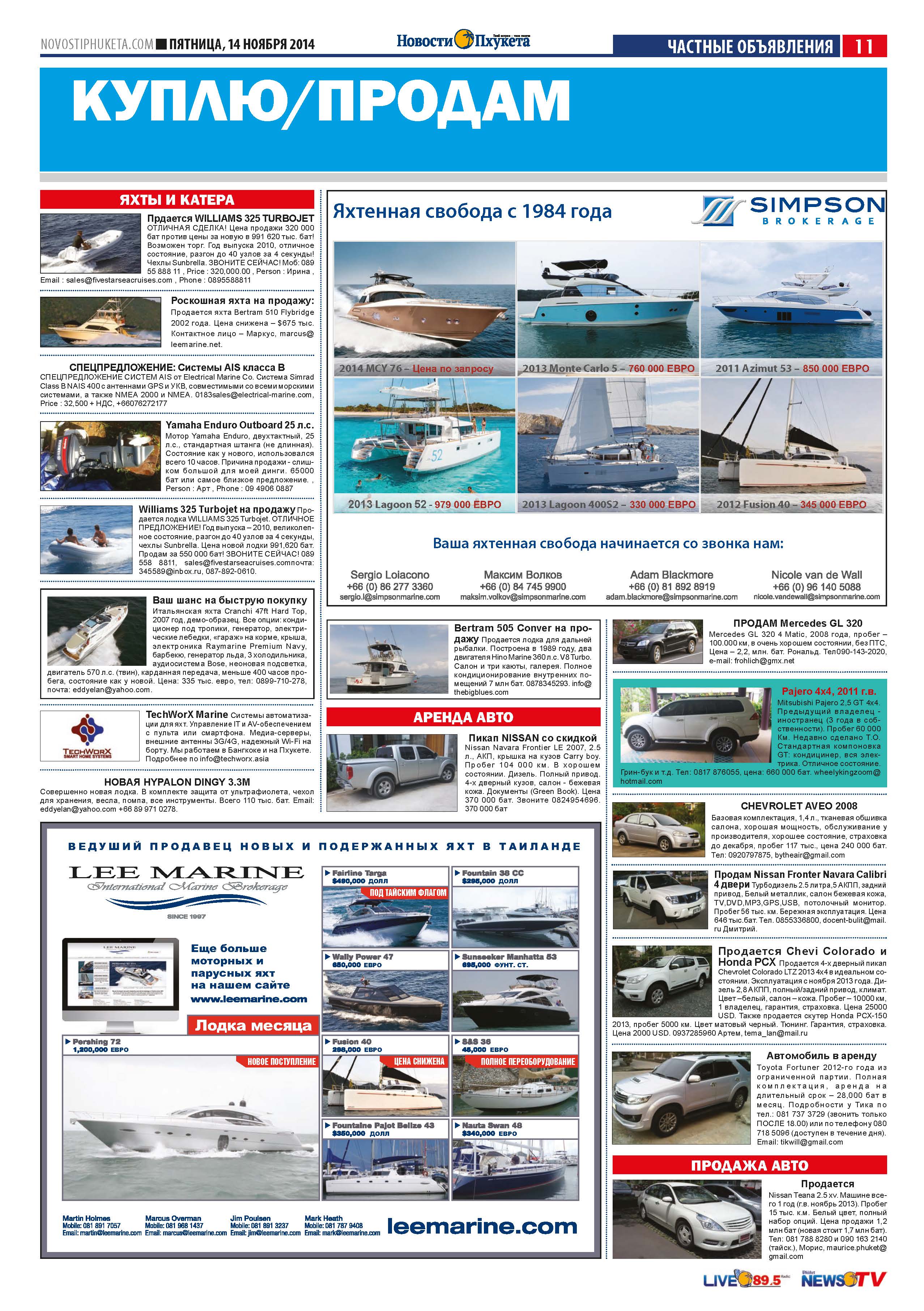 Phuket Newspaper - 14-11-2014 Page 23