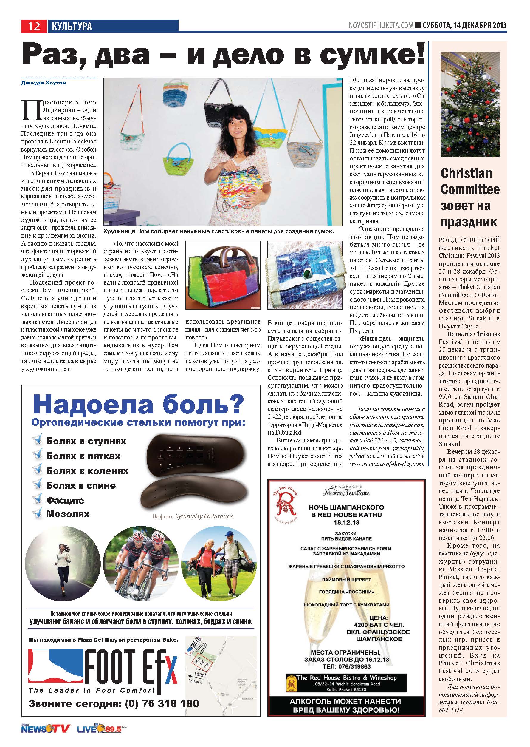 Phuket Newspaper - 14-12-2013 Page 12