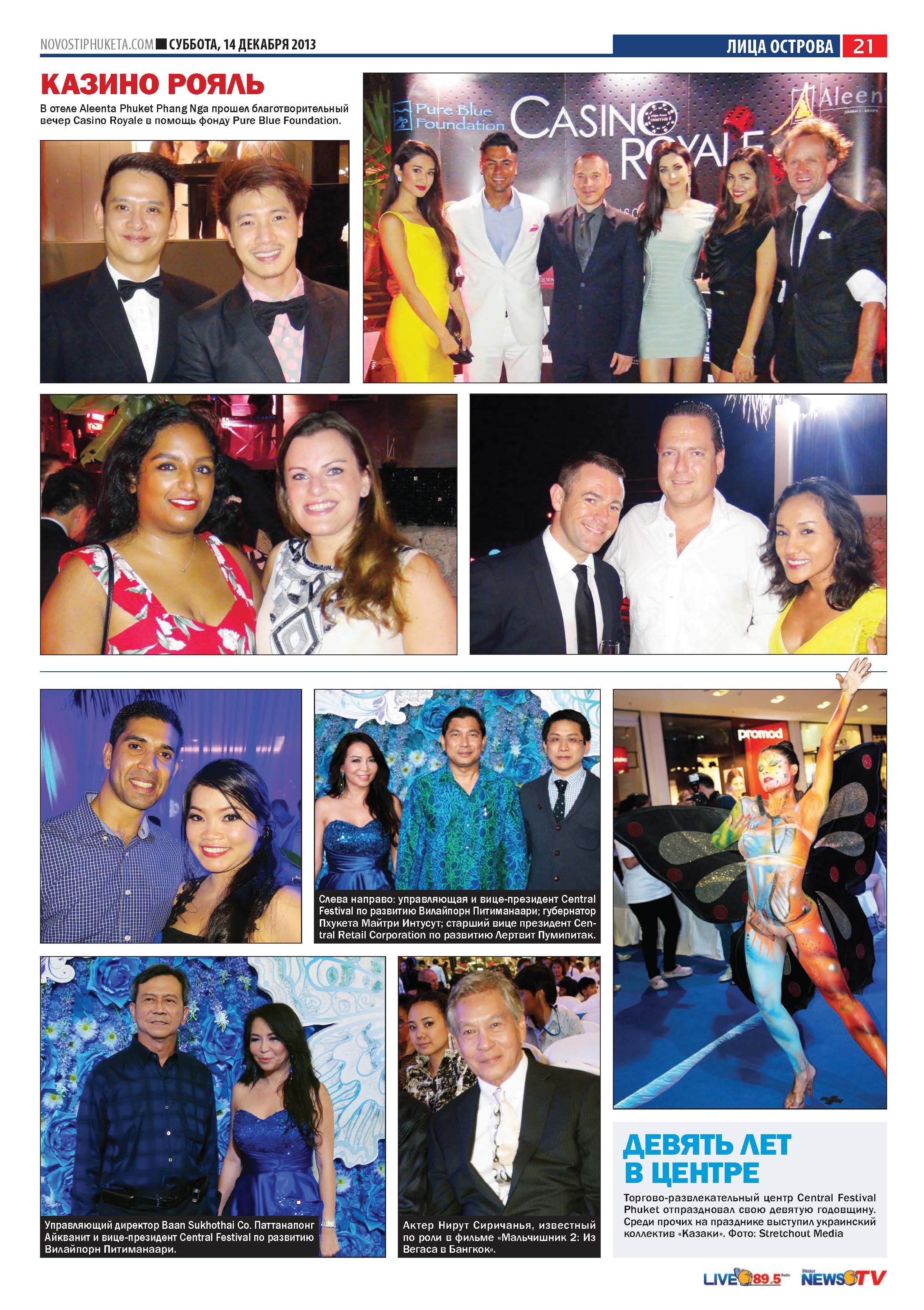 Phuket Newspaper - 14-12-2013 Page 21