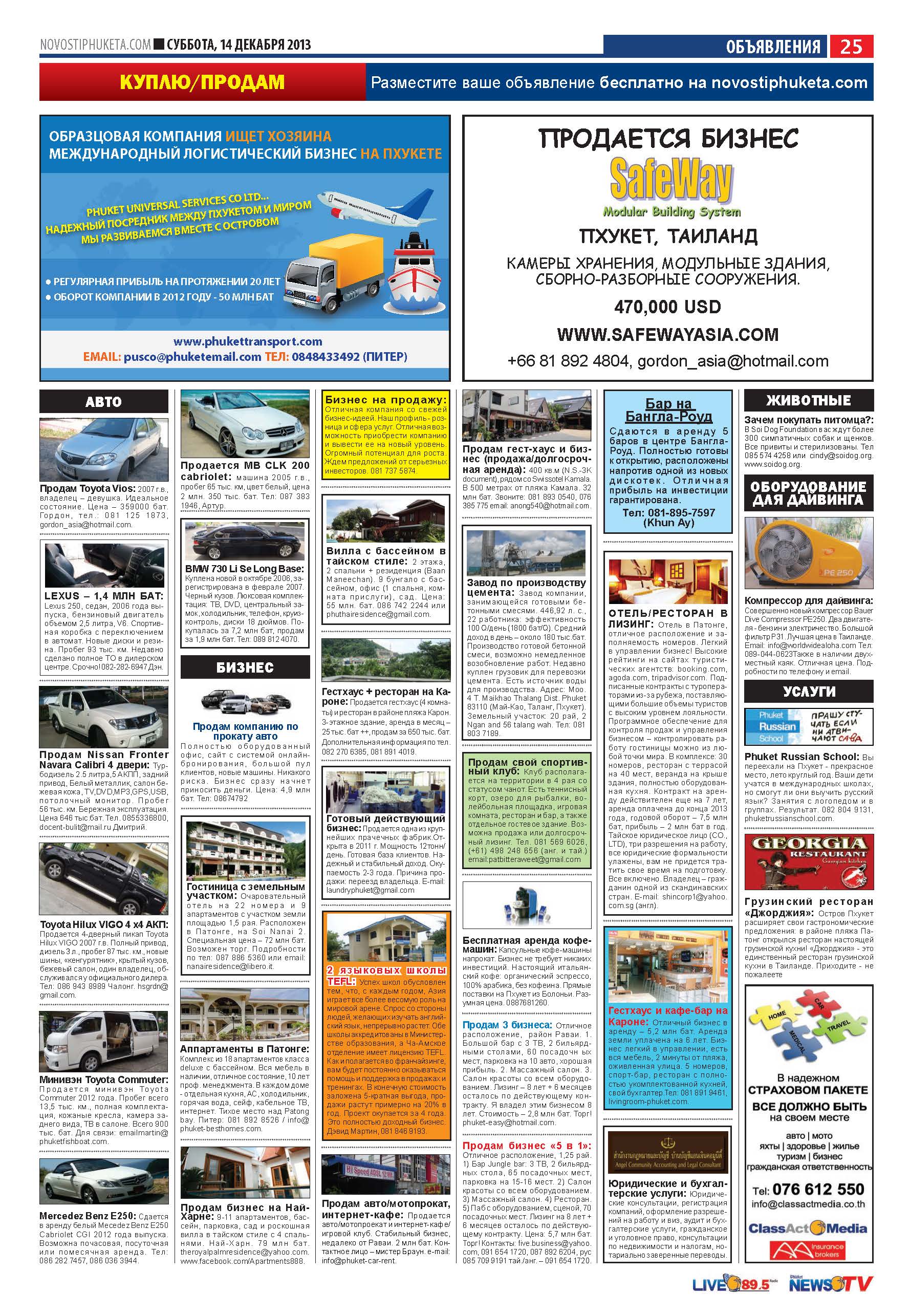 Phuket Newspaper - 14-12-2013 Page 25