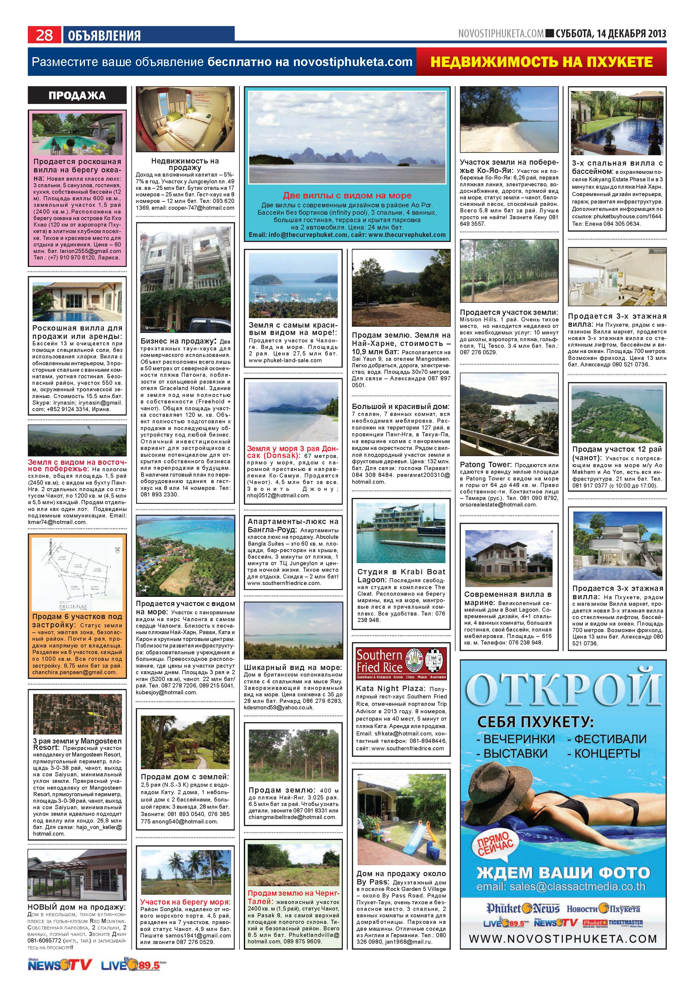 Phuket Newspaper - 14-12-2013 Page 28