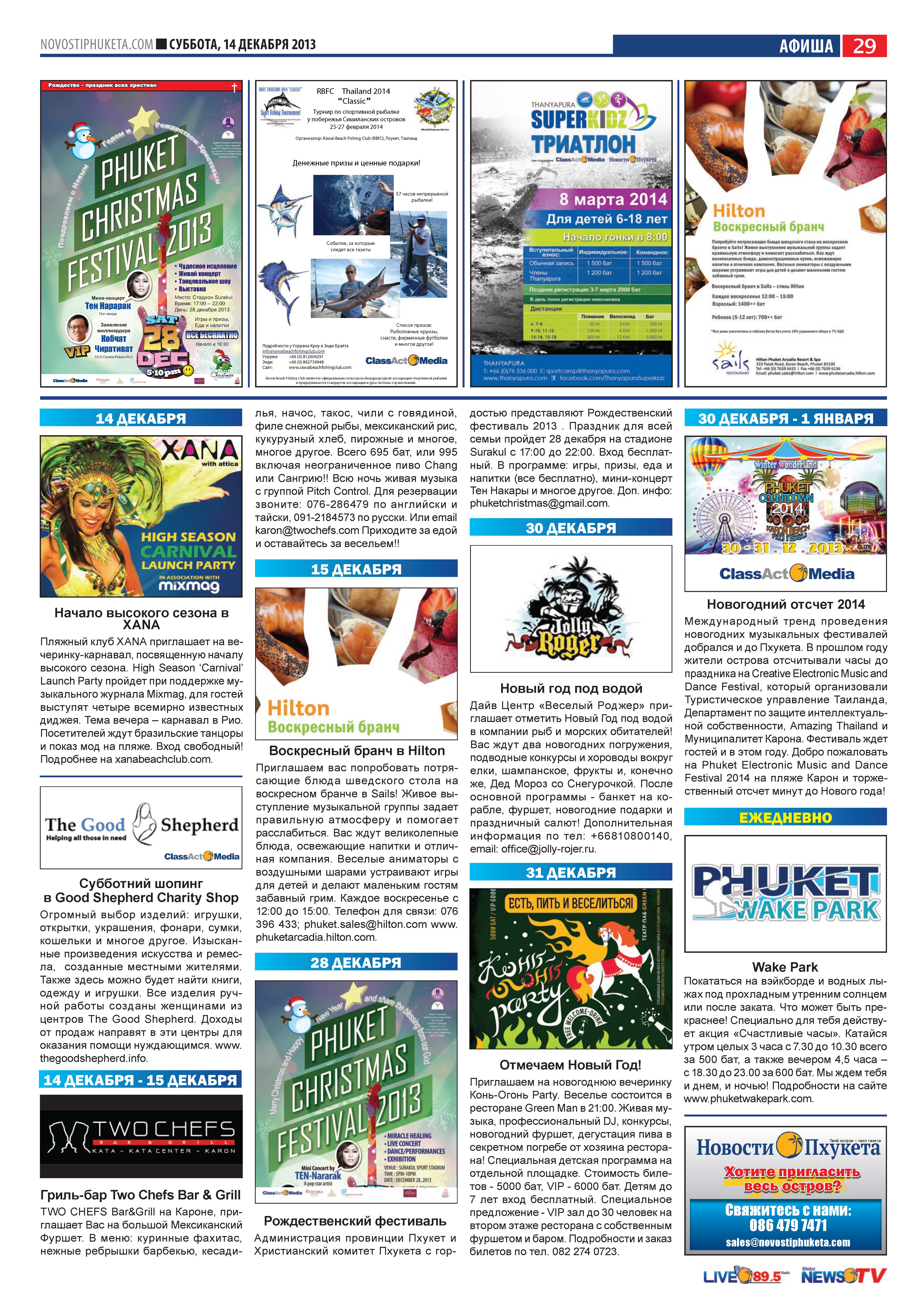 Phuket Newspaper - 14-12-2013 Page 29