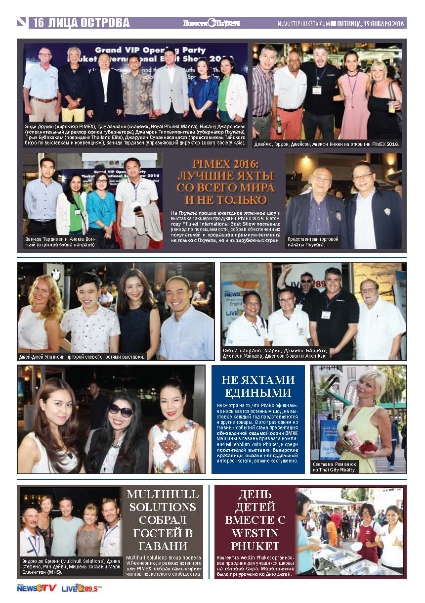 Phuket Newspaper - 15-01-2016 Page 16