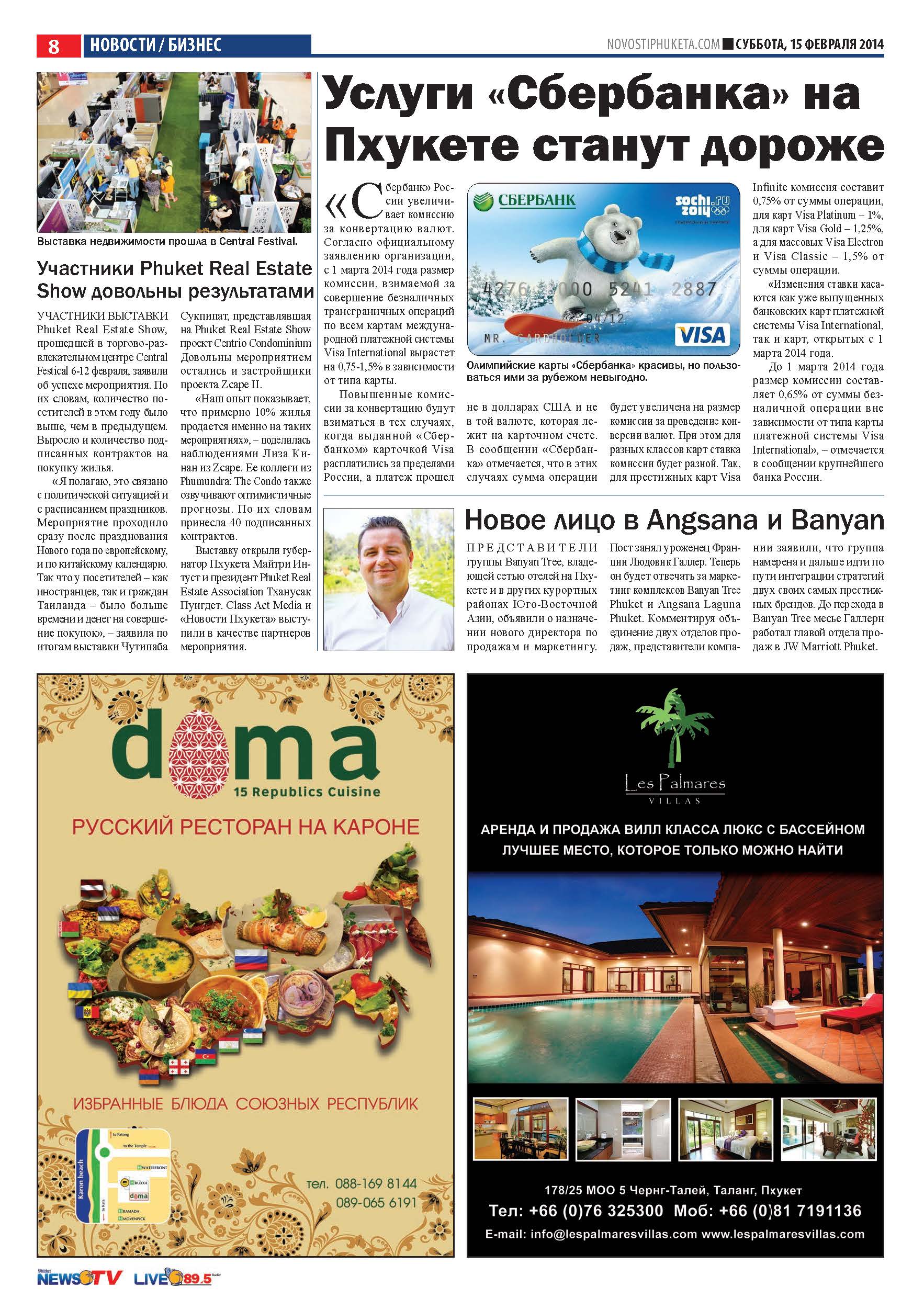 Phuket Newspaper - 15-02-2014 Page 8