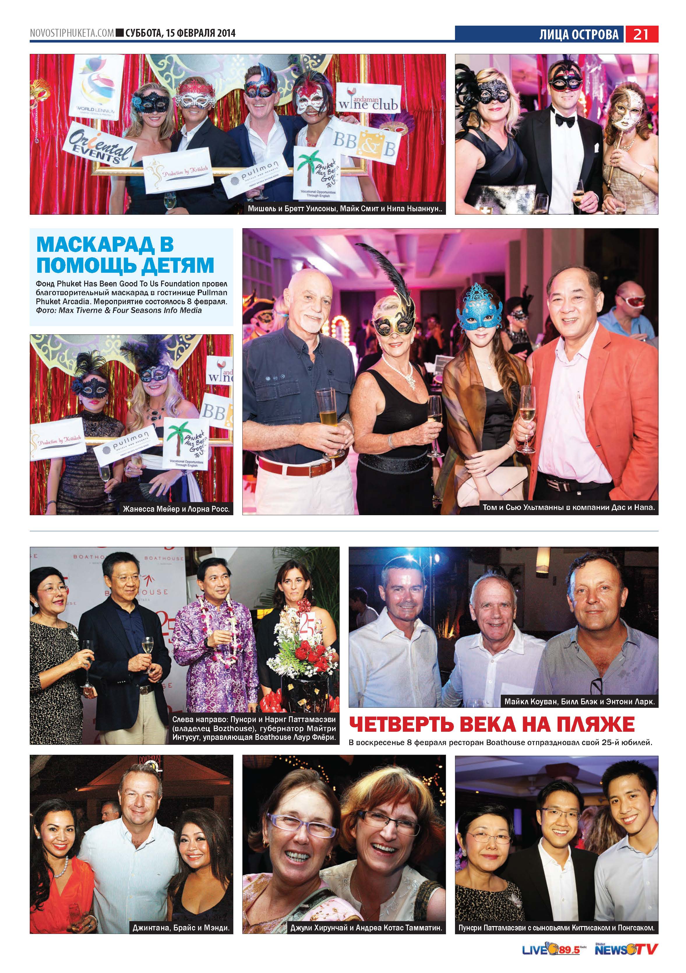 Phuket Newspaper - 15-02-2014 Page 21