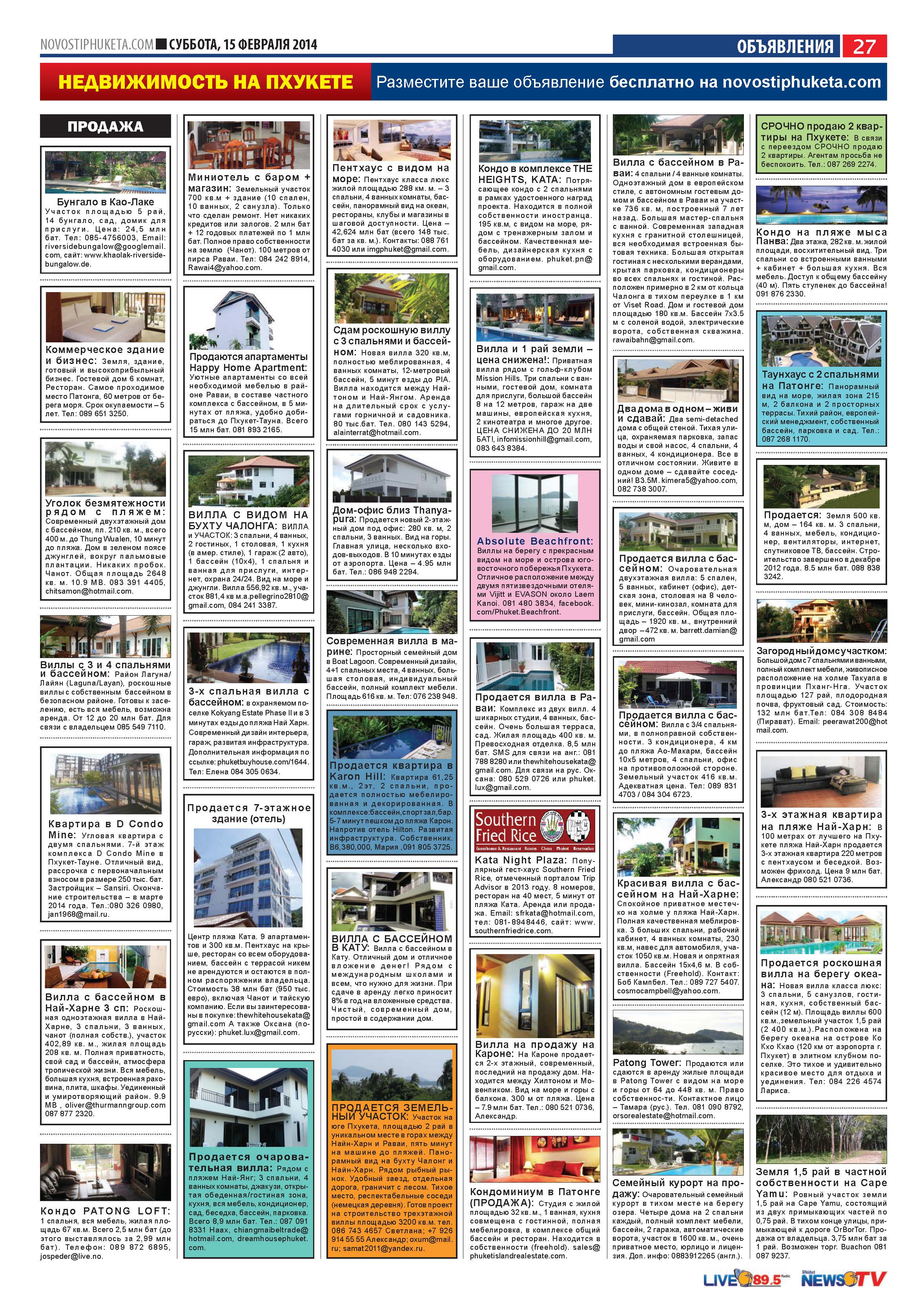 Phuket Newspaper - 15-02-2014 Page 27