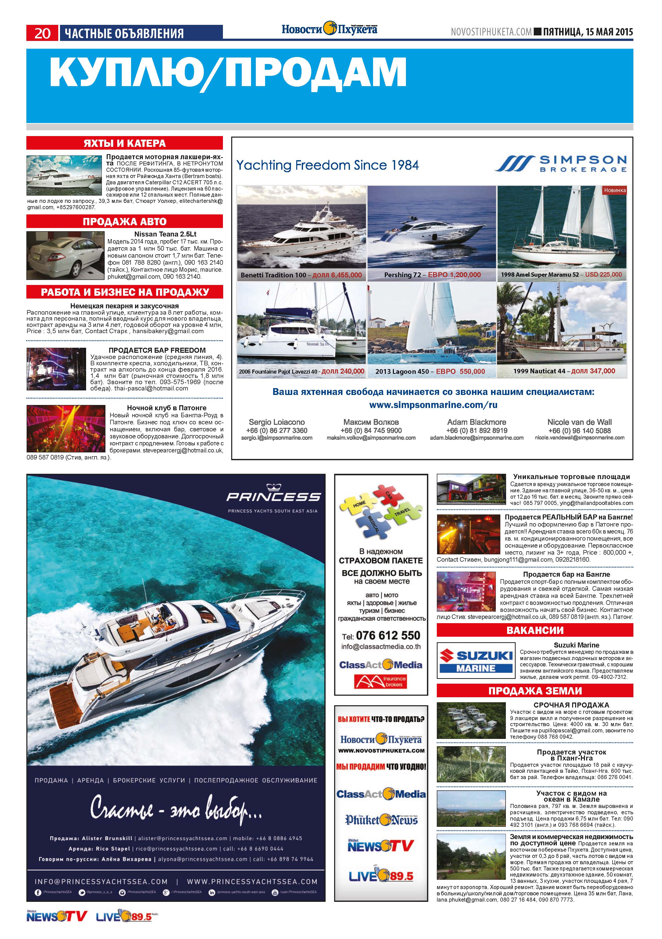 Phuket Newspaper - 15-05-2015 Page 20