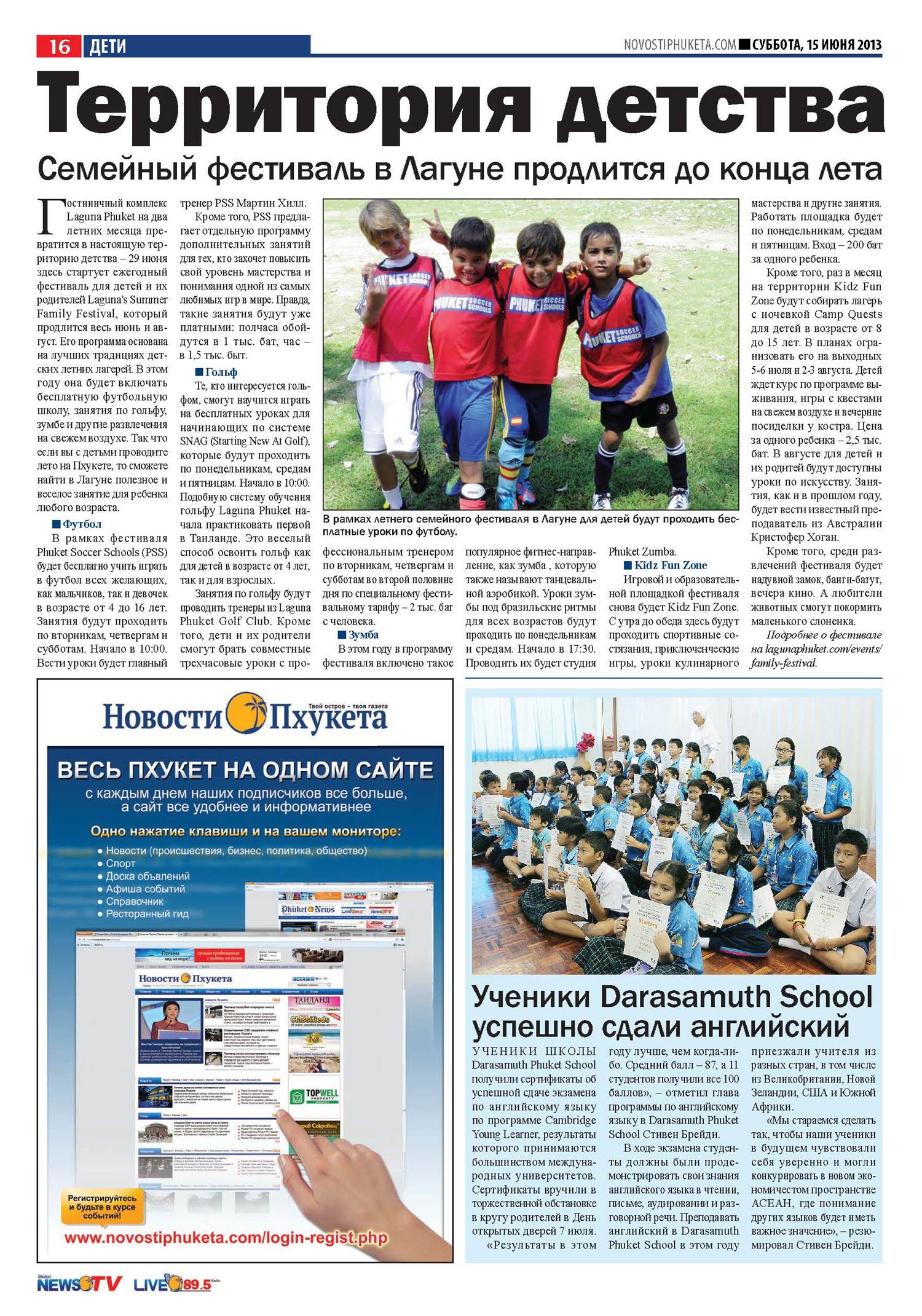 Phuket Newspaper - 15-06-2013 Page 16