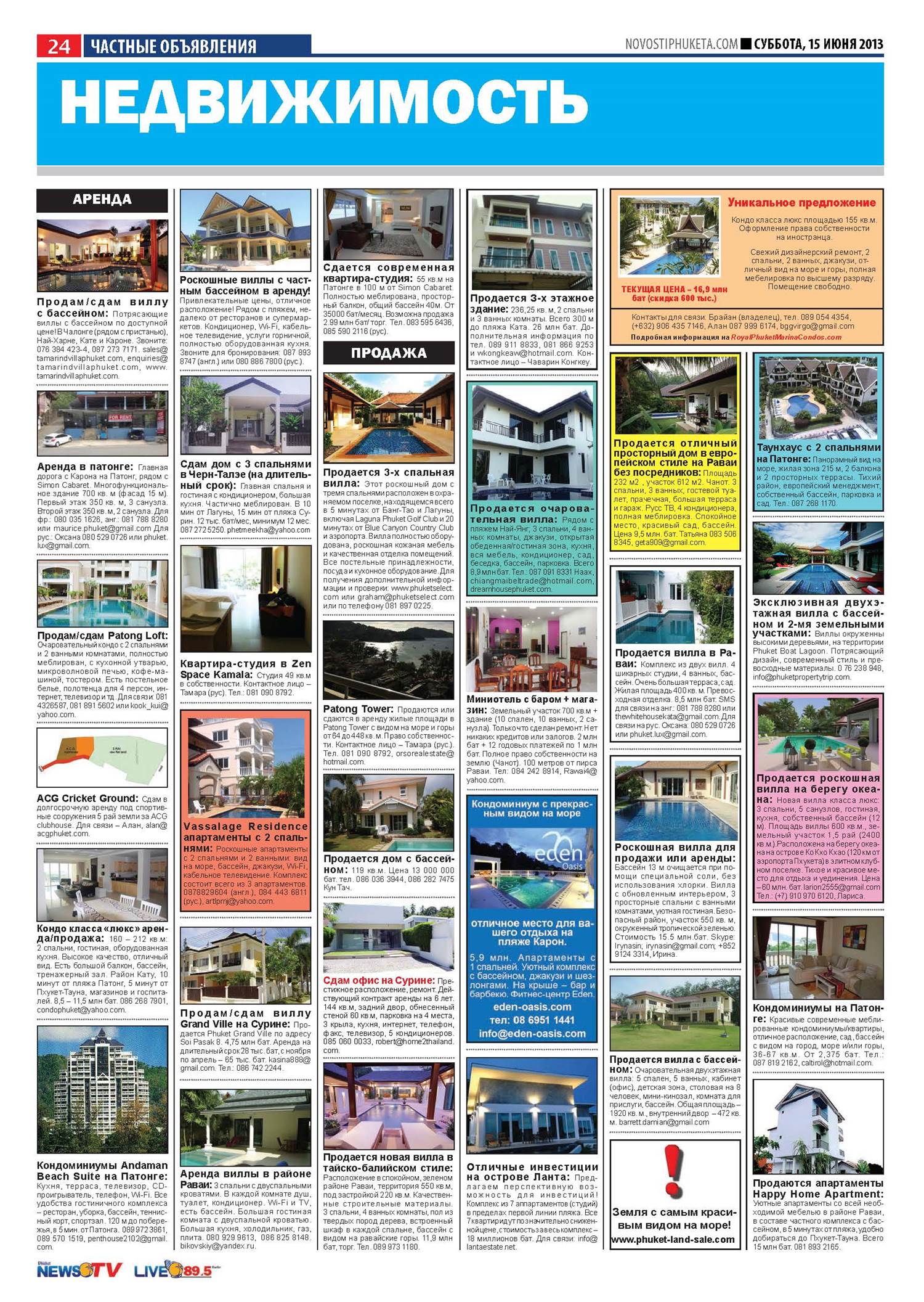 Phuket Newspaper - 15-06-2013 Page 24