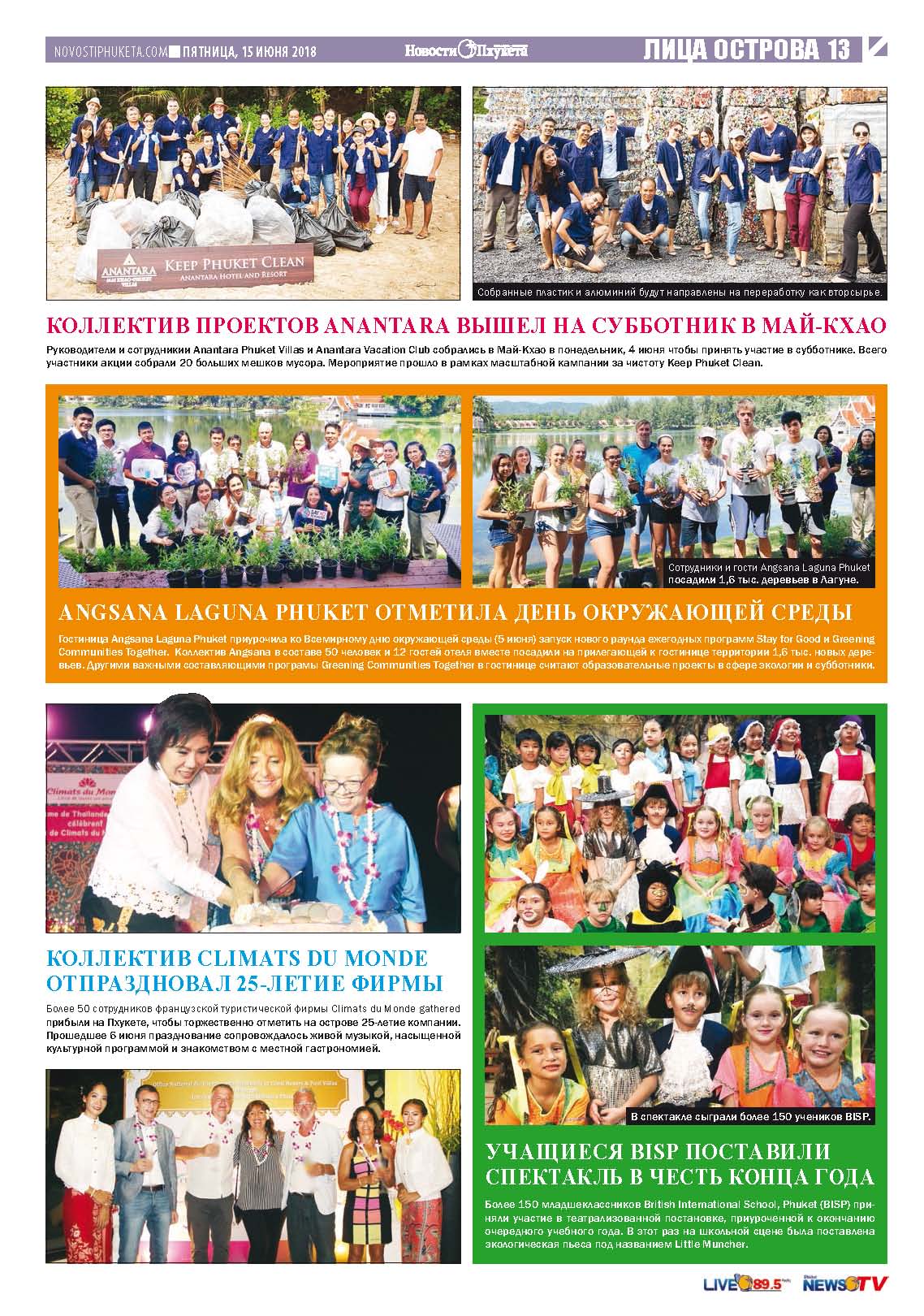 Phuket Newspaper - 15-06-2018 Page 13