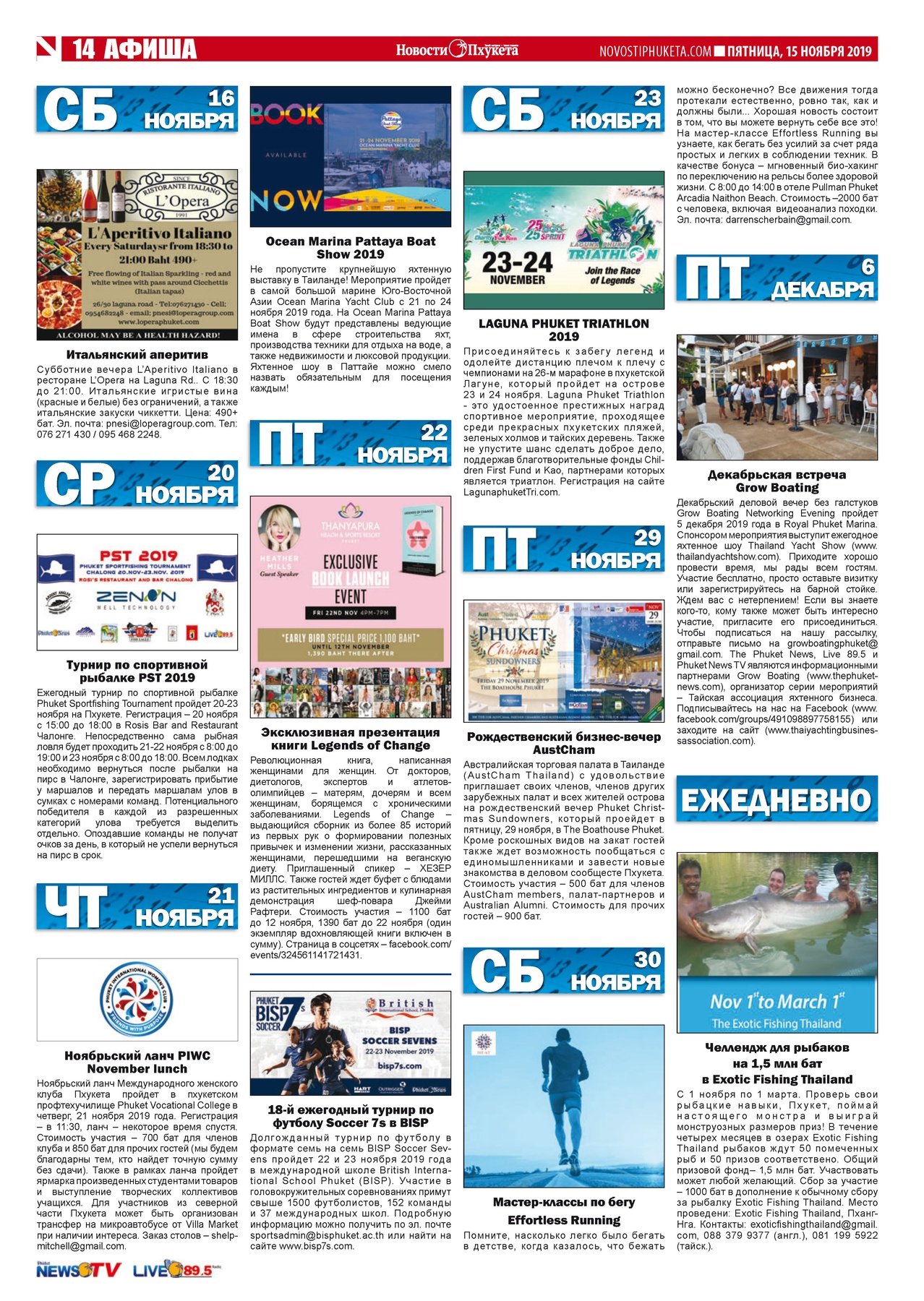 Phuket Newspaper - 15-11-2019 Page 14