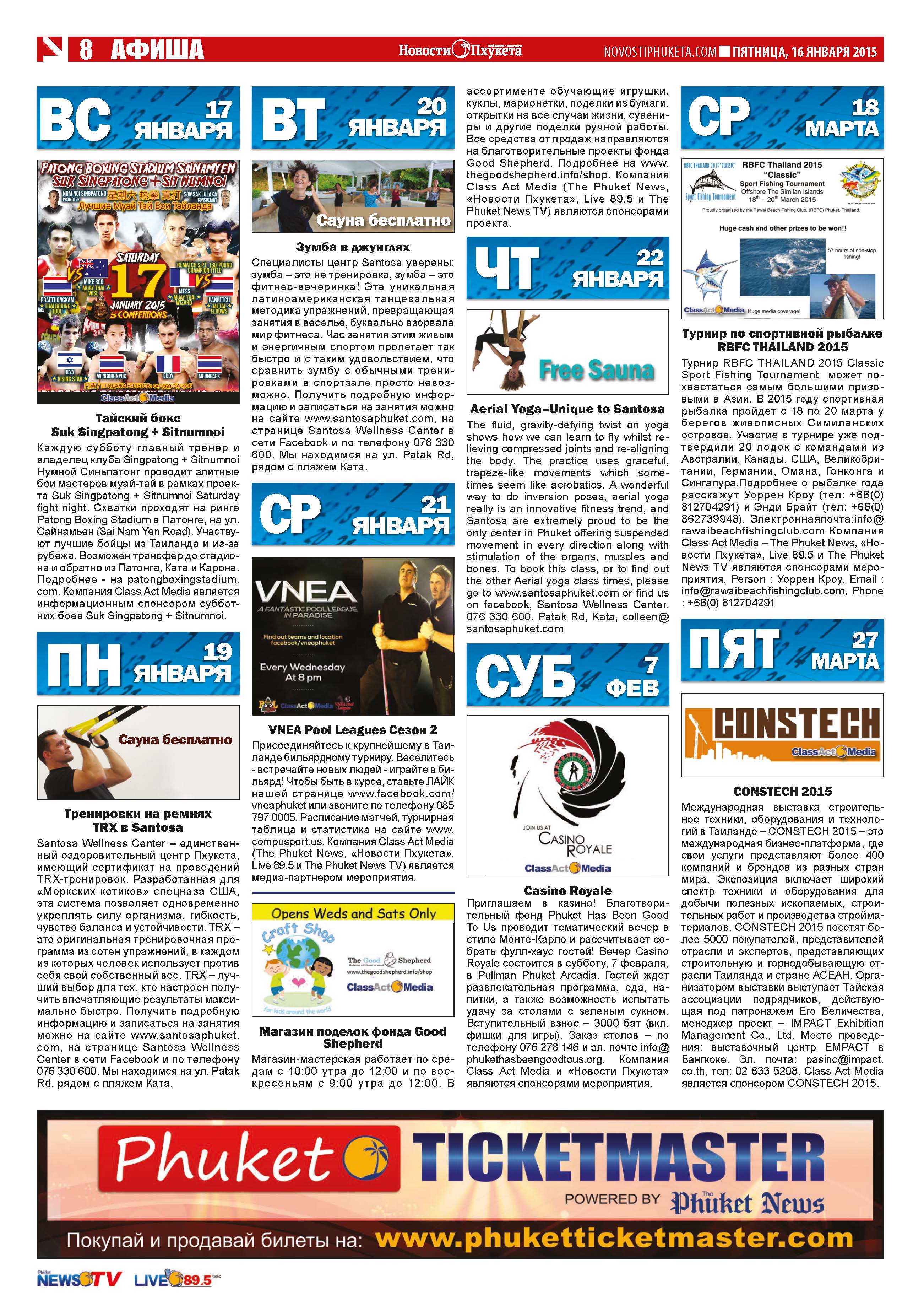 Phuket Newspaper - 16-01-2015 Page 18