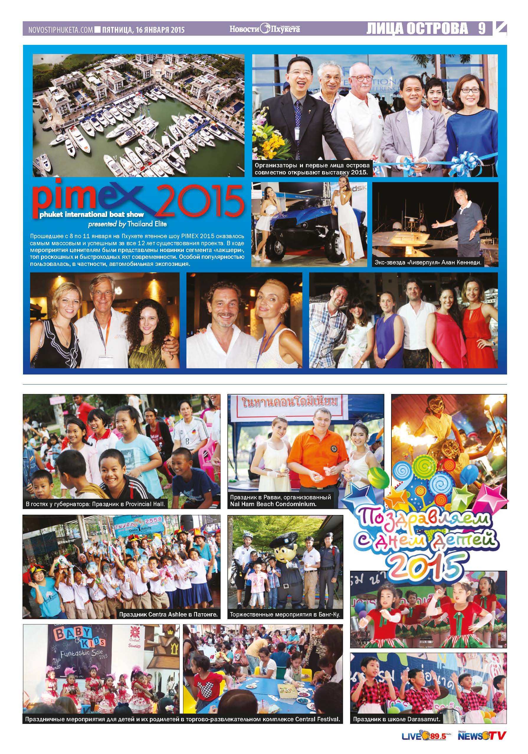 Phuket Newspaper - 16-01-2015 Page 19