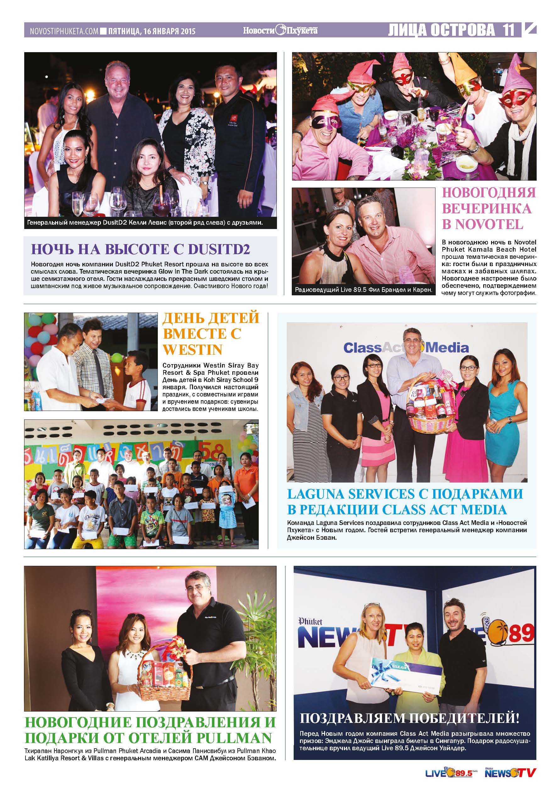 Phuket Newspaper - 16-01-2015 Page 21