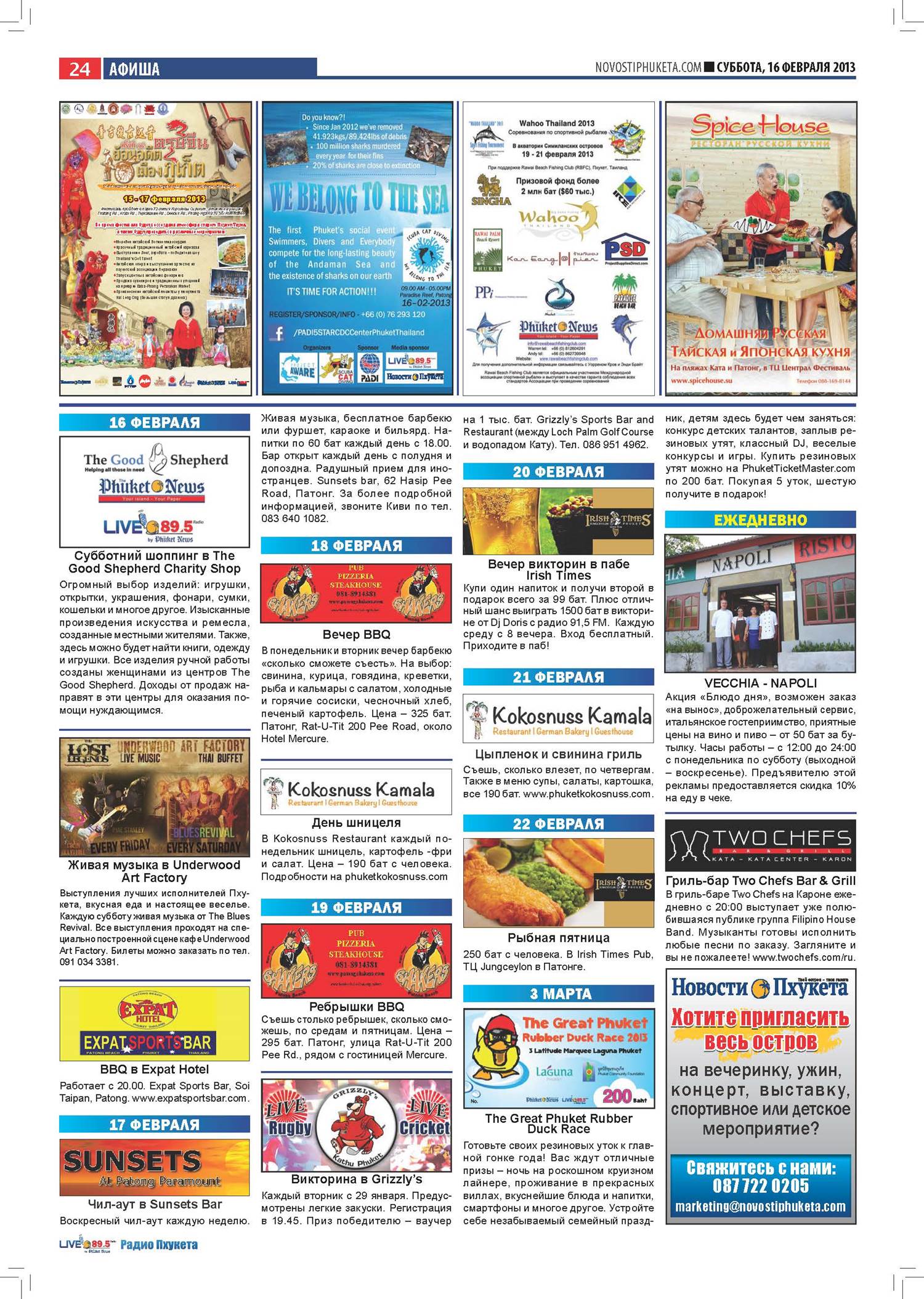 Phuket Newspaper - 16-02-2013 Page 24