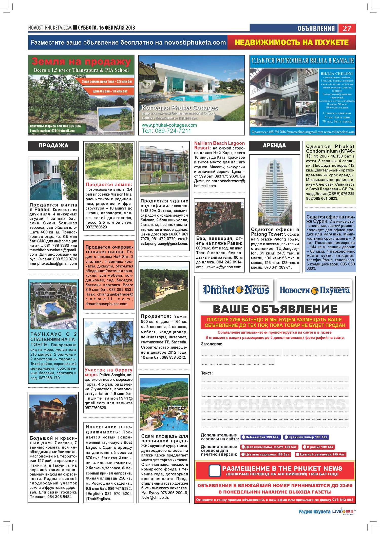 Phuket Newspaper - 16-02-2013 Page 27