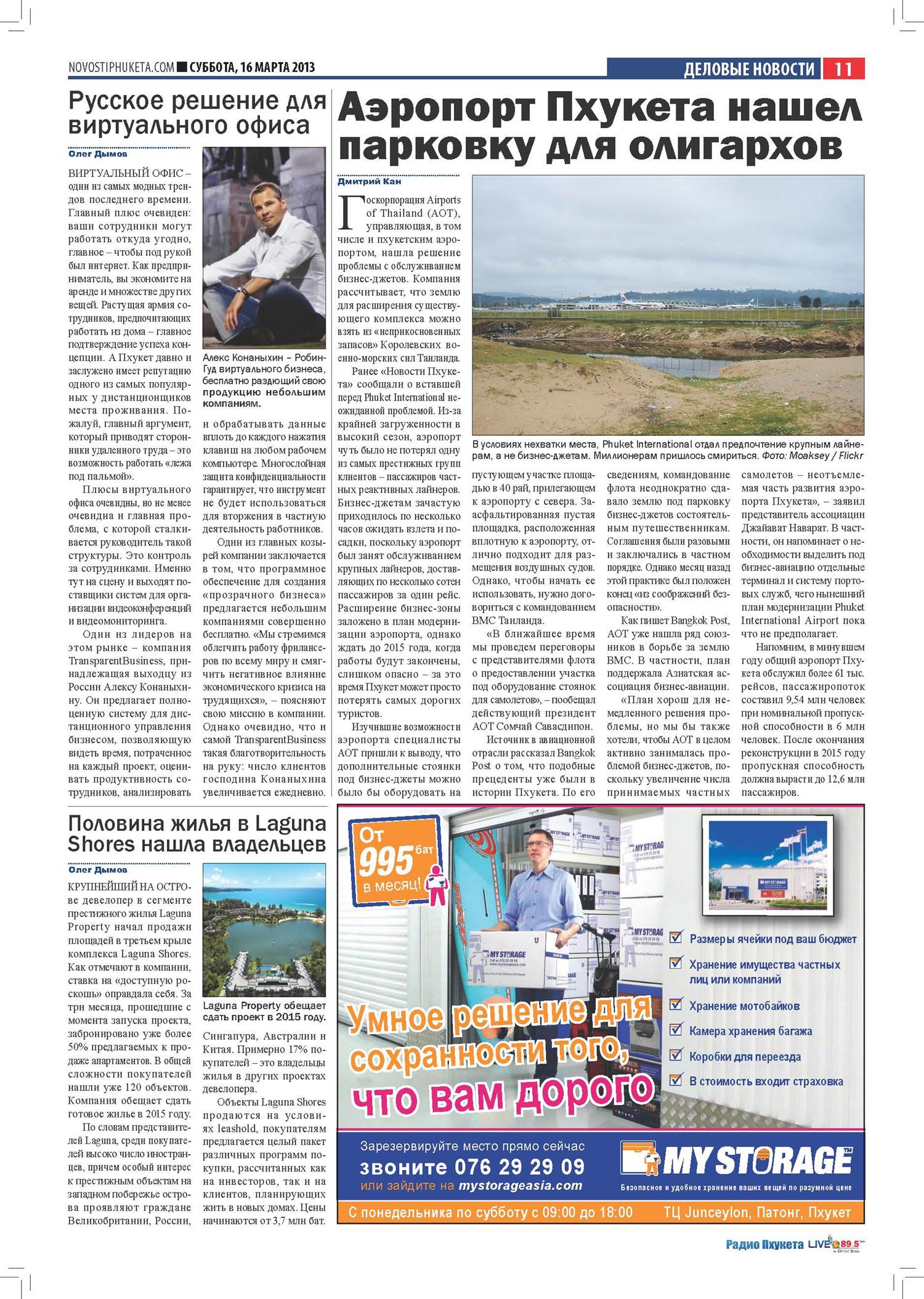 Phuket Newspaper - 16-03-2013 Page 11