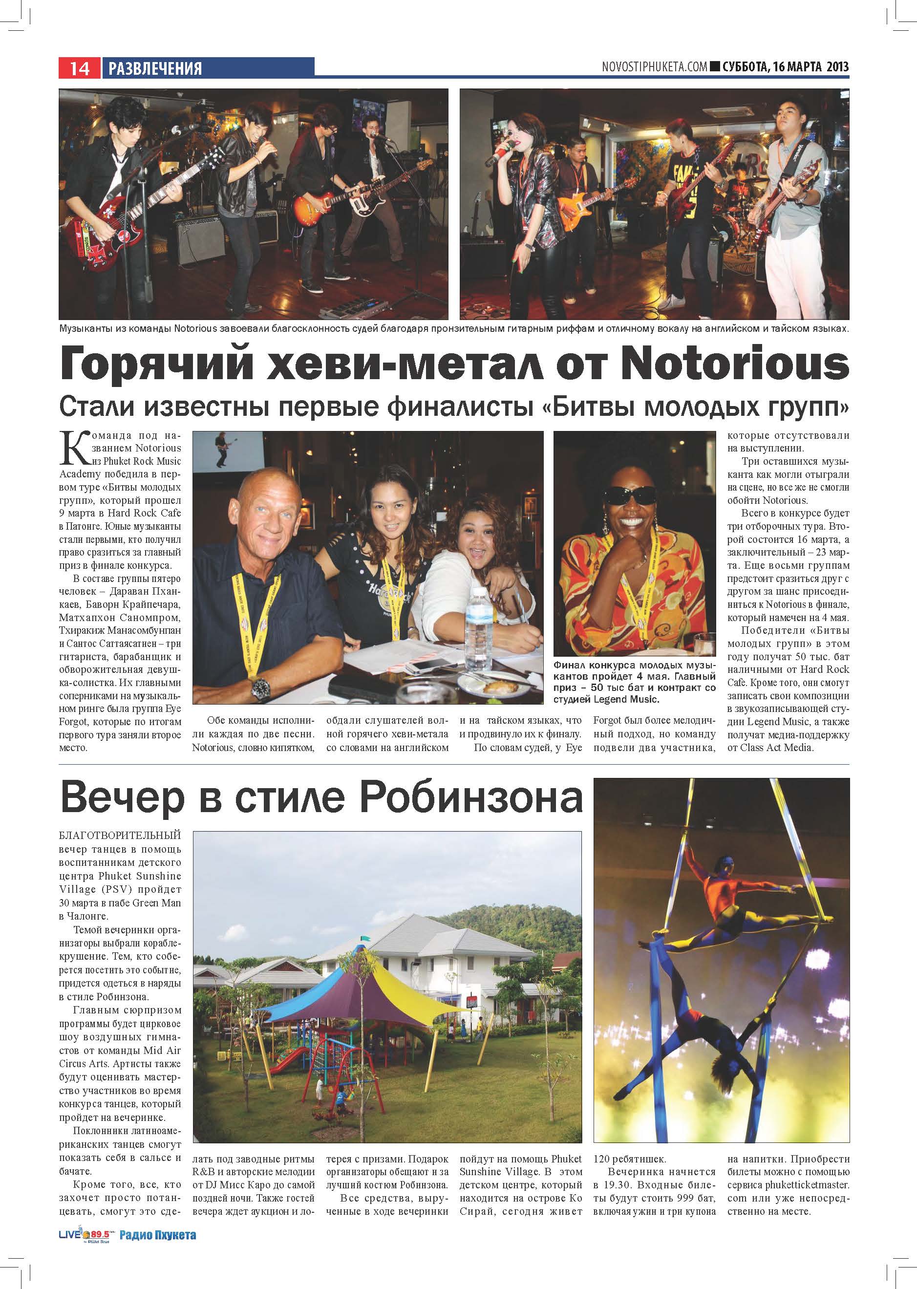 Phuket Newspaper - 16-03-2013 Page 14