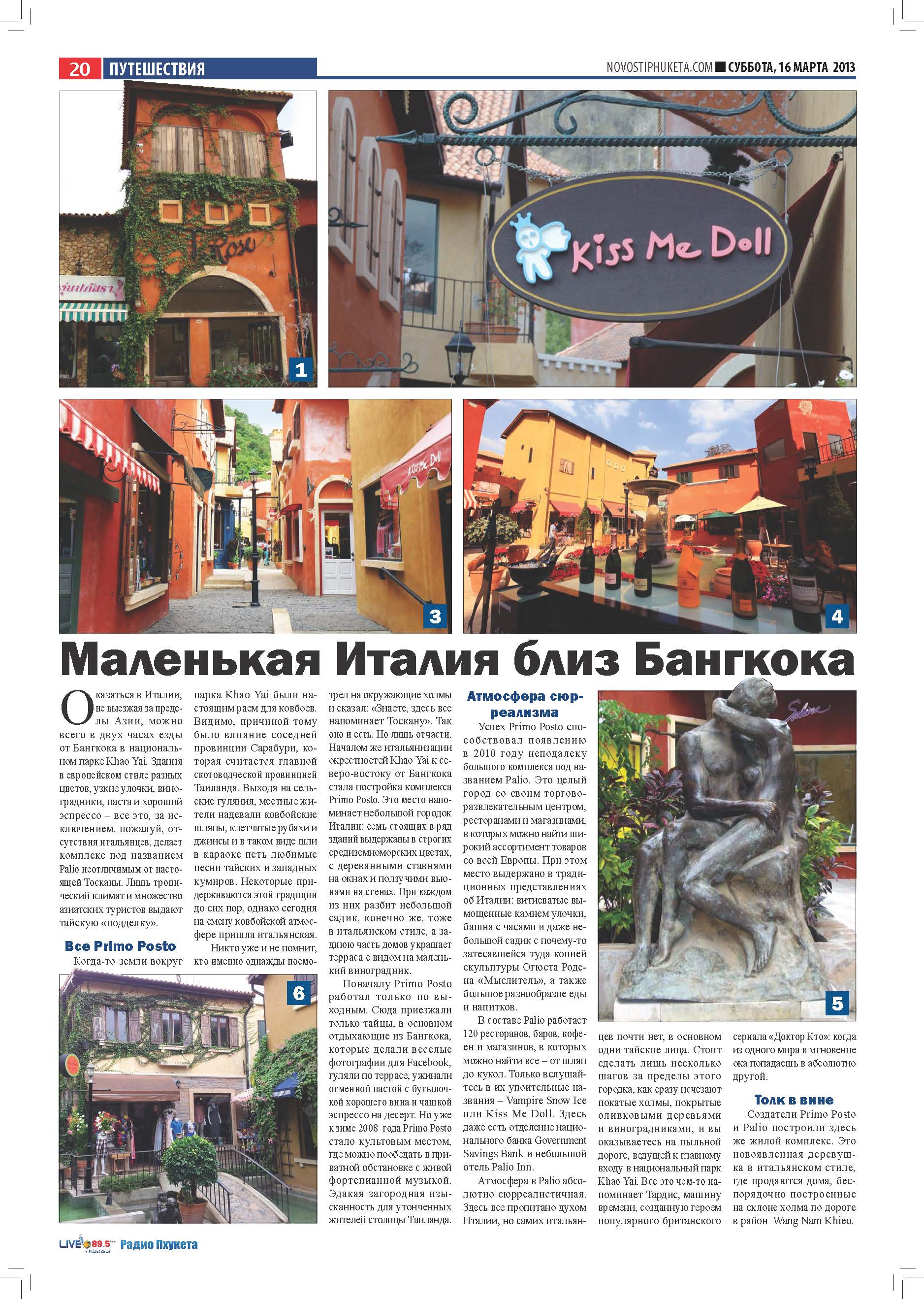 Phuket Newspaper - 16-03-2013 Page 20