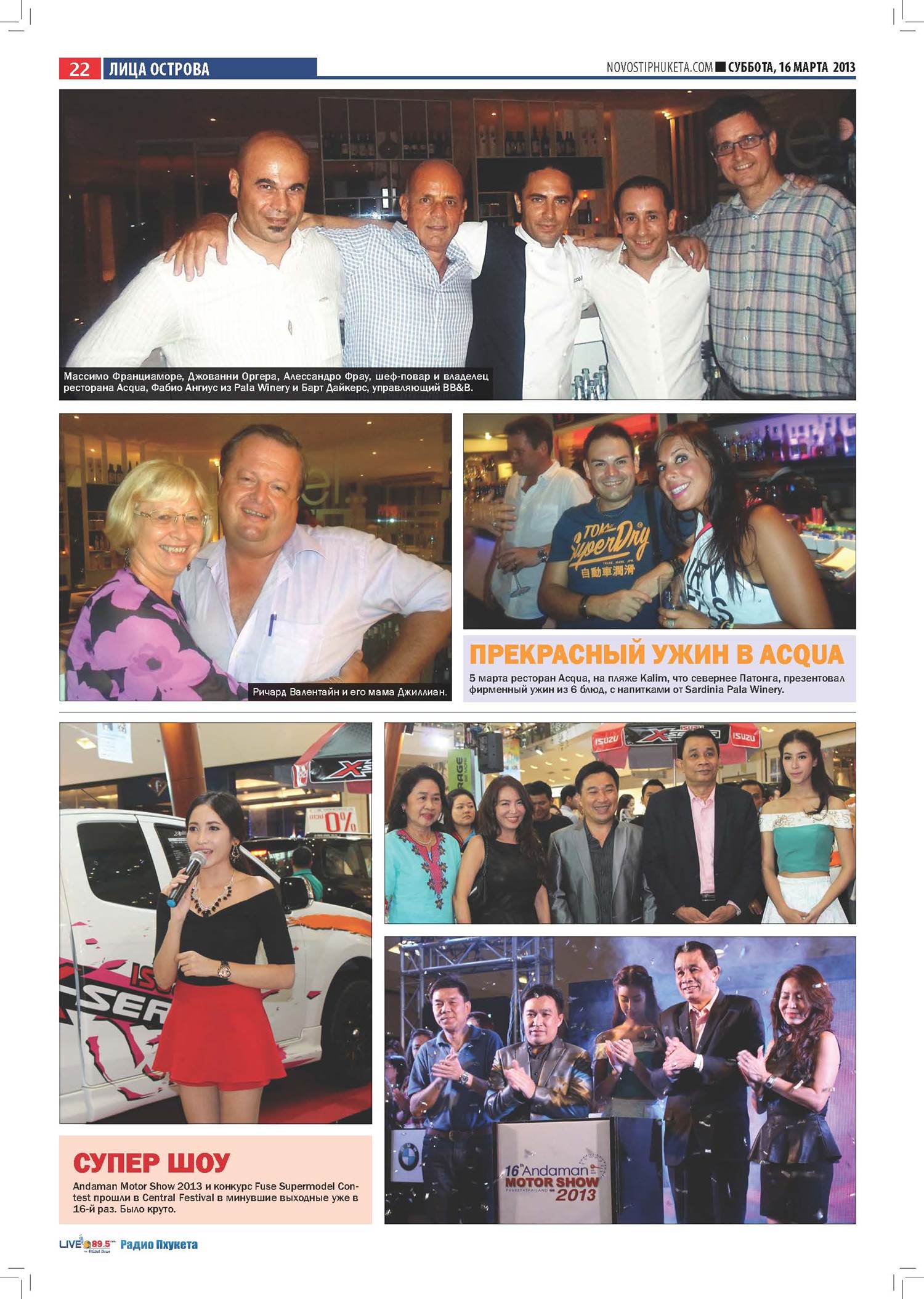 Phuket Newspaper - 16-03-2013 Page 22