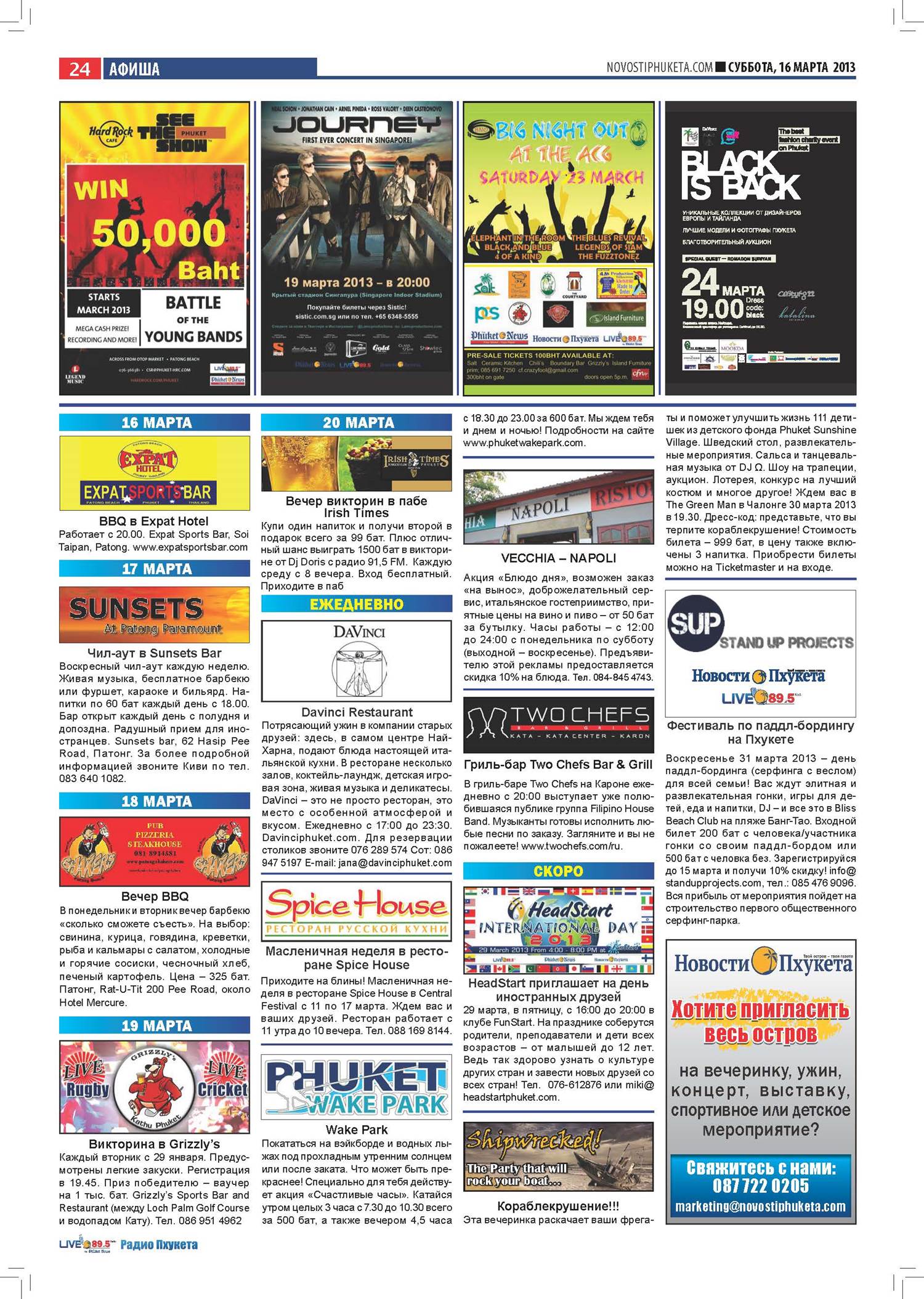 Phuket Newspaper - 16-03-2013 Page 24