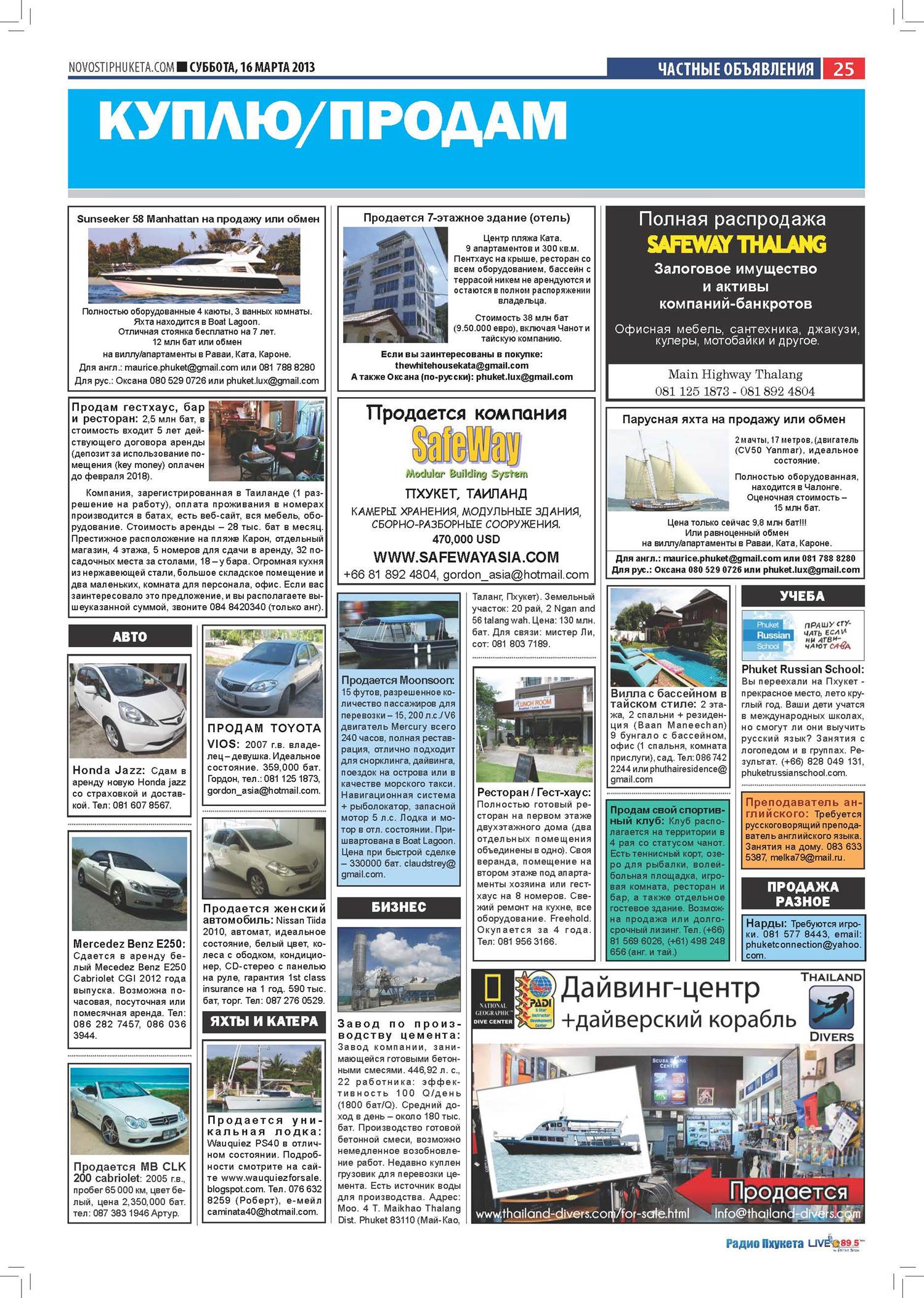 Phuket Newspaper - 16-03-2013 Page 25