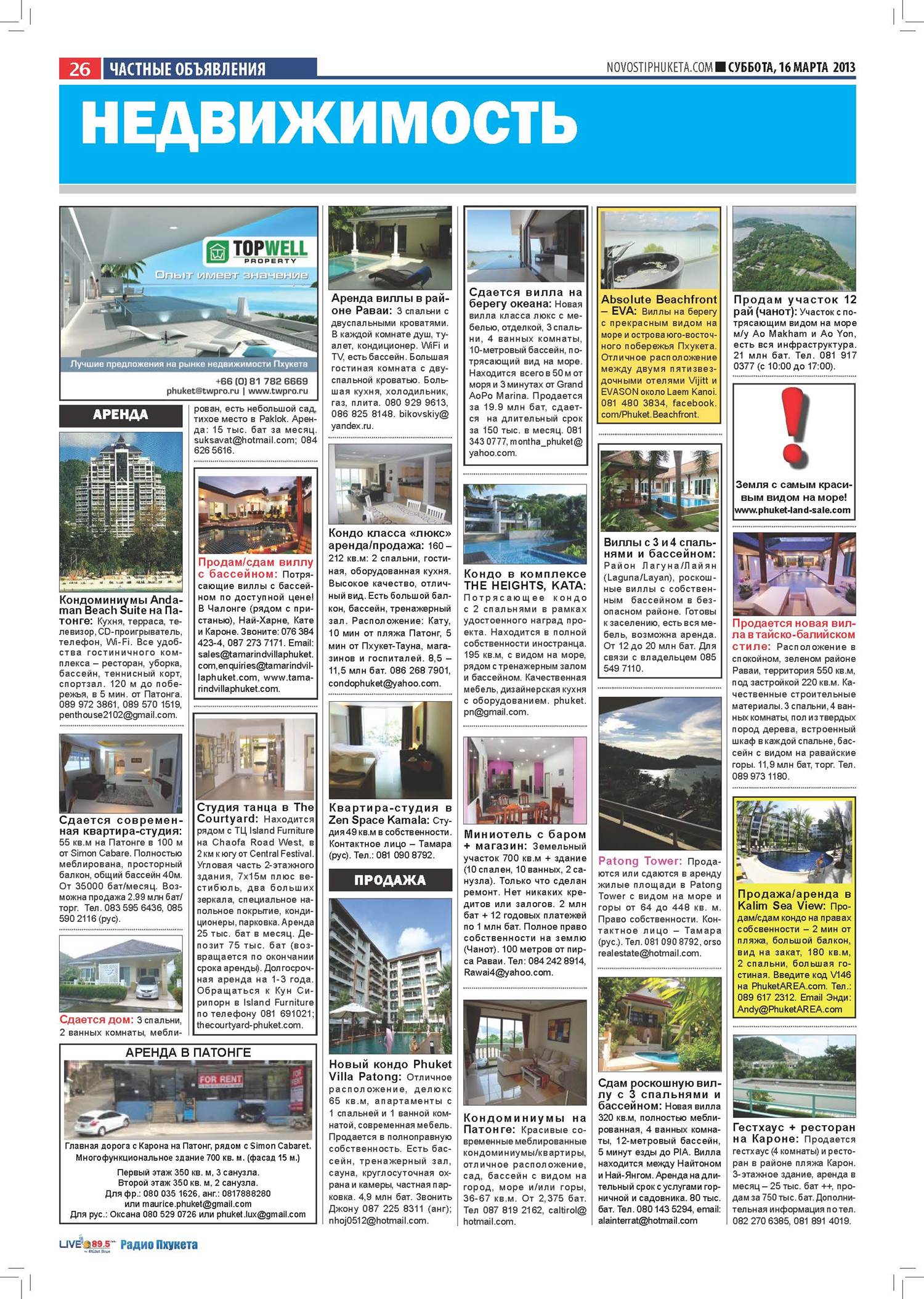 Phuket Newspaper - 16-03-2013 Page 26