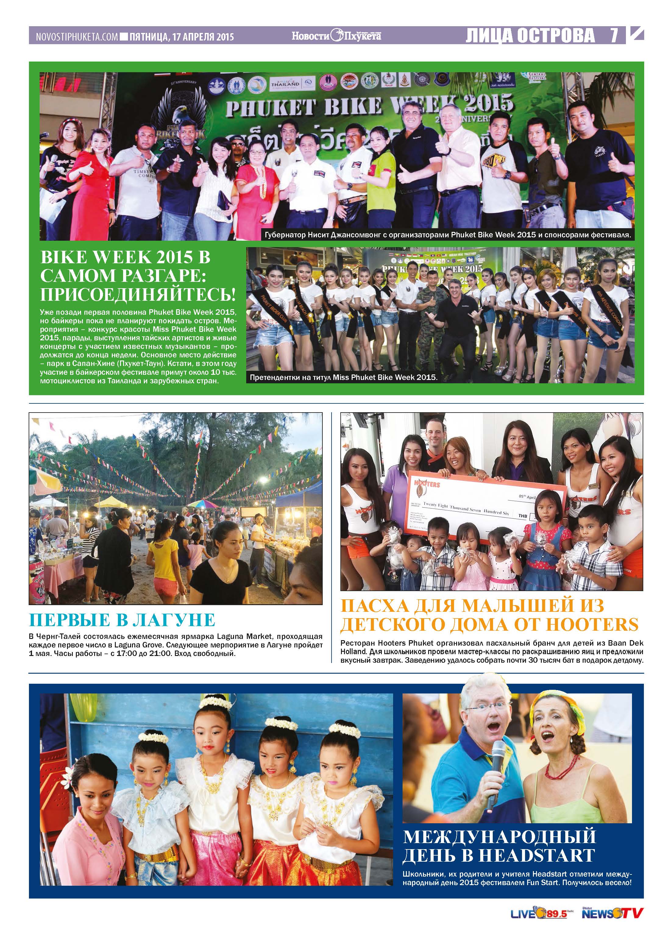 Phuket Newspaper - 17-04-2015 Page 17