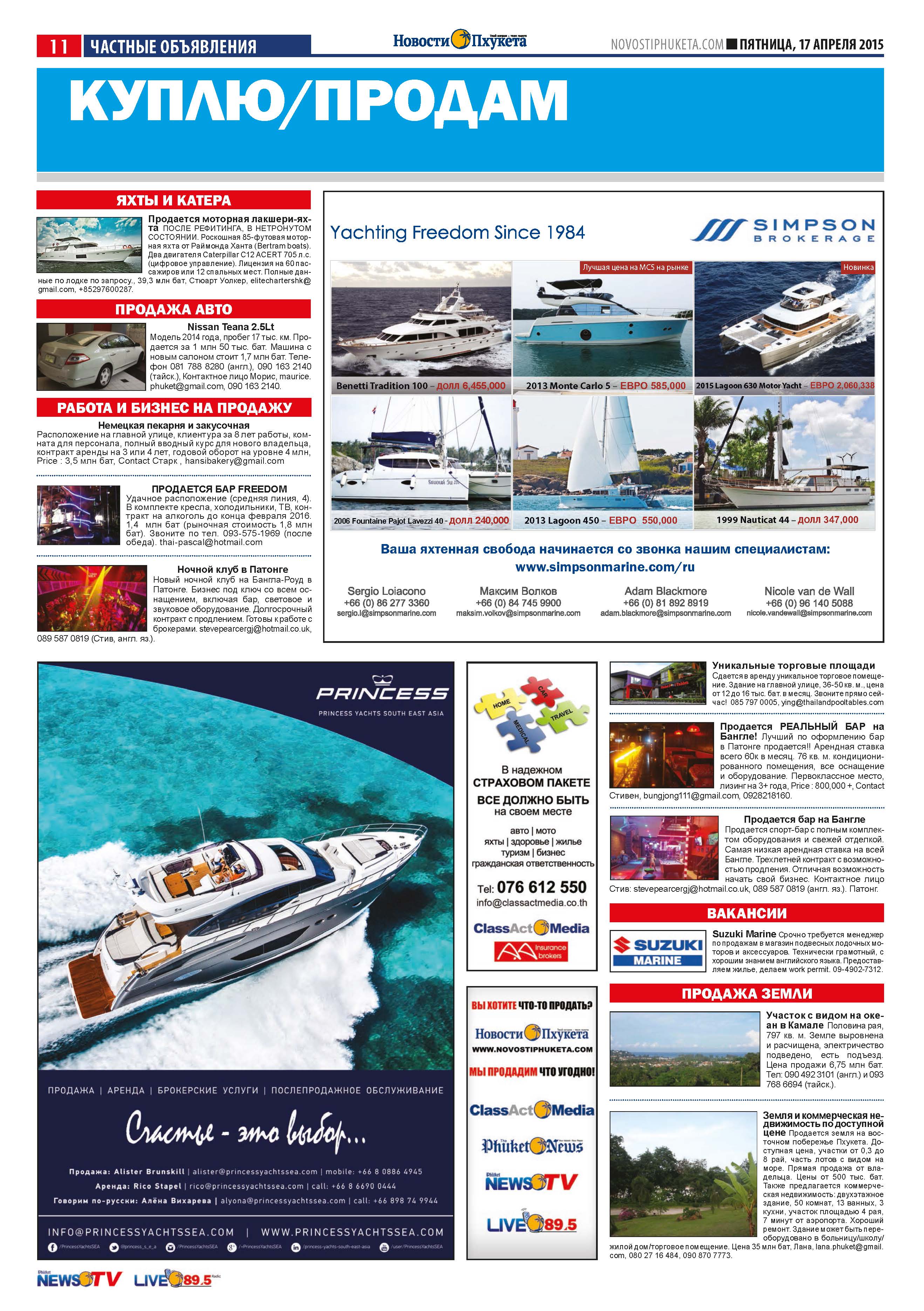 Phuket Newspaper - 17-04-2015 Page 20