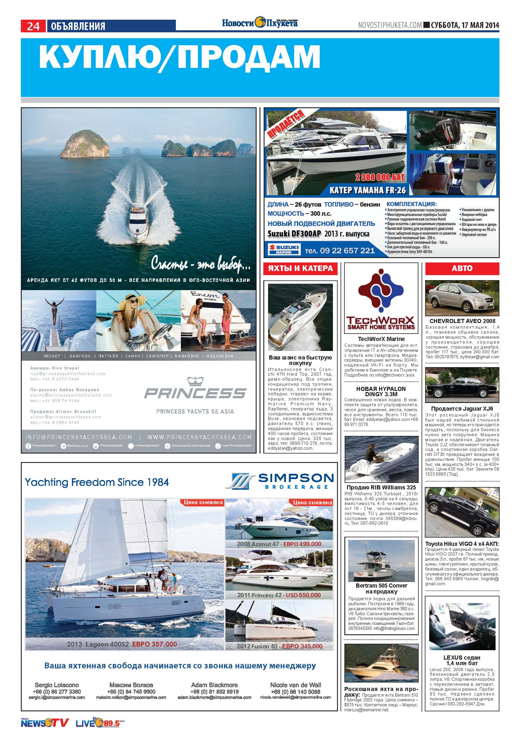 Phuket Newspaper - 17-05-2014 Page 24